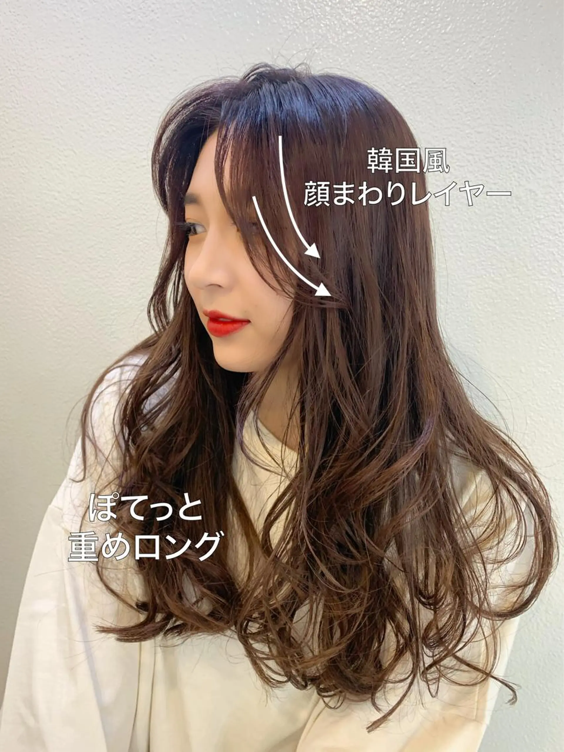 ロング カラー ブラウンカラー チョコレートブラウン 透明感カラー ヨシンモリ 韓国風ヘア カット ヘアカラー トリートメント 藤間 帆乃夏（とうまほのかのヘアスタイル