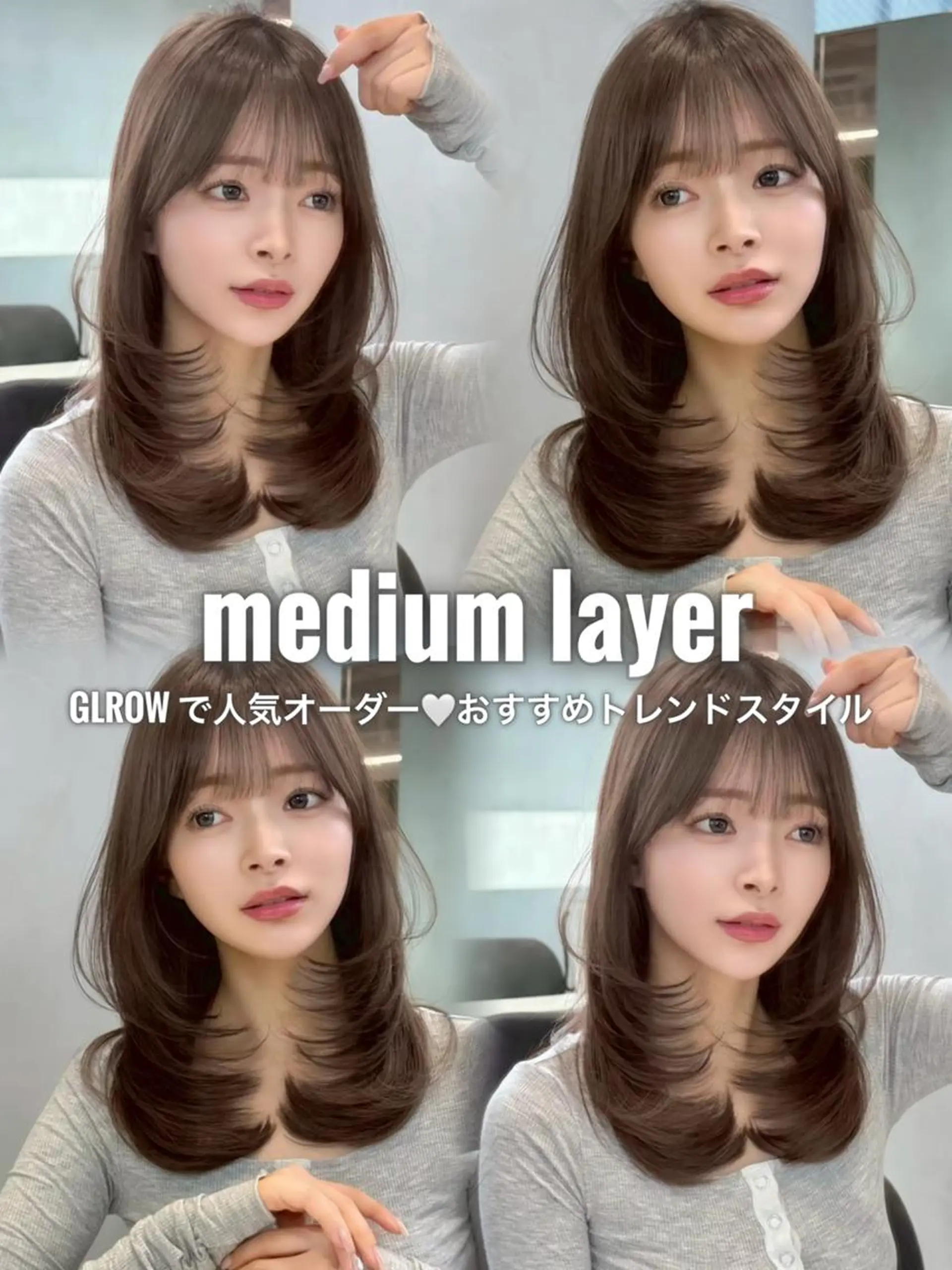 ミディアム カラー ブリーチ ダブルカラー ブリーチなしカラー 韓国風ヘア トリートメント カット ヘアカラー トリートメント GLROW IVY 大宮のヘアスタイル
