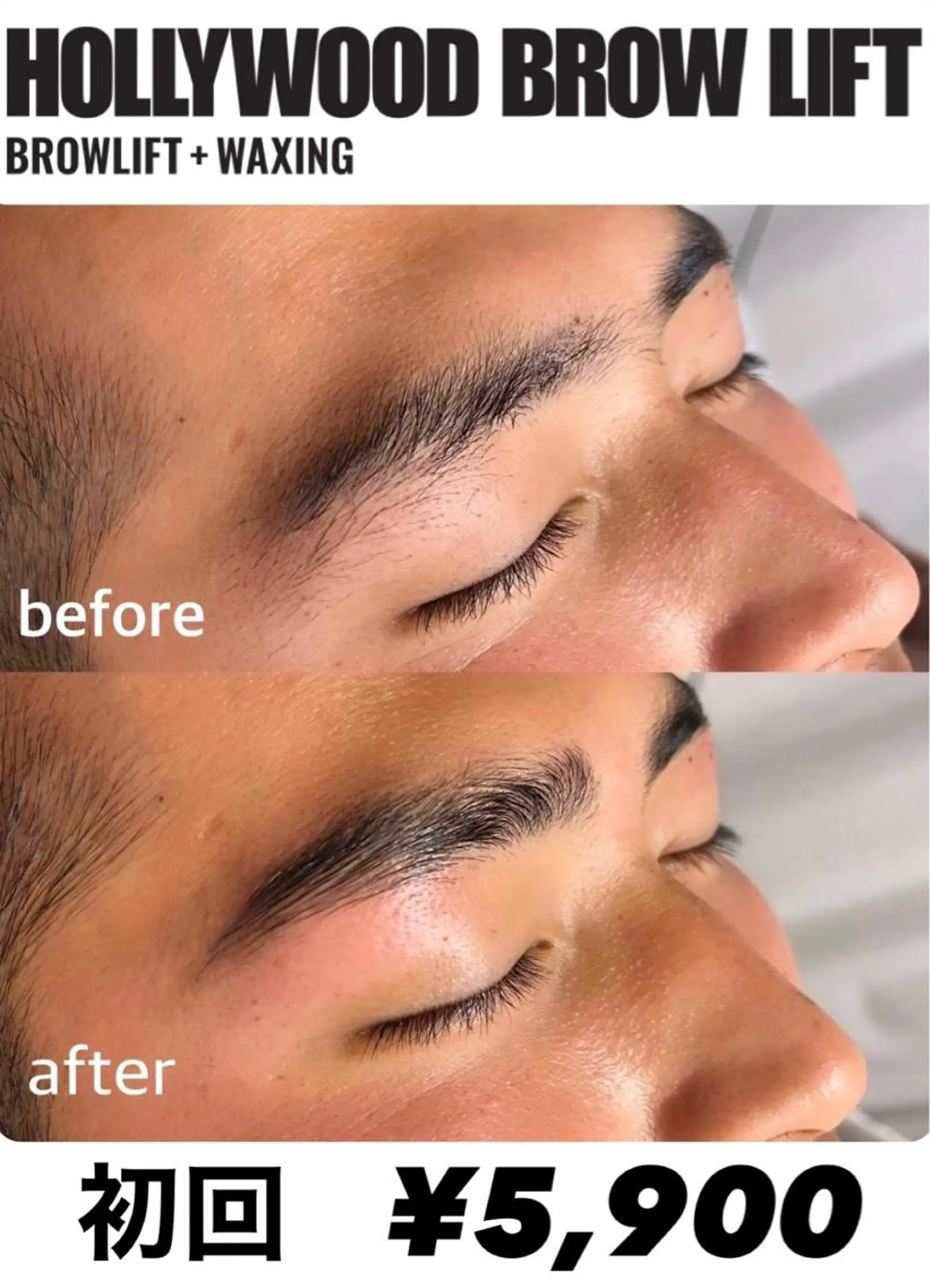 アイブロウ ワックス脱毛 その他(アイブロウ) calimelo所属・calimero 美肌脱毛サロンの眉毛・アイブロウイメージ