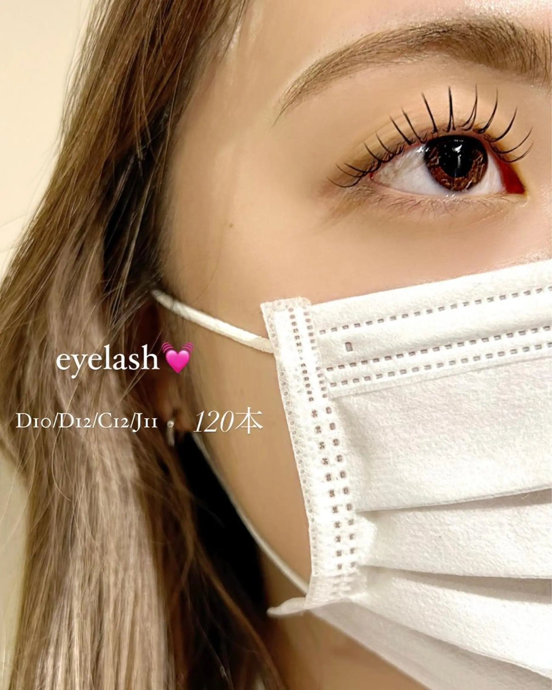 マツエク・マツパ マツエク Elle Charmeのマツエク・マツパデザイン