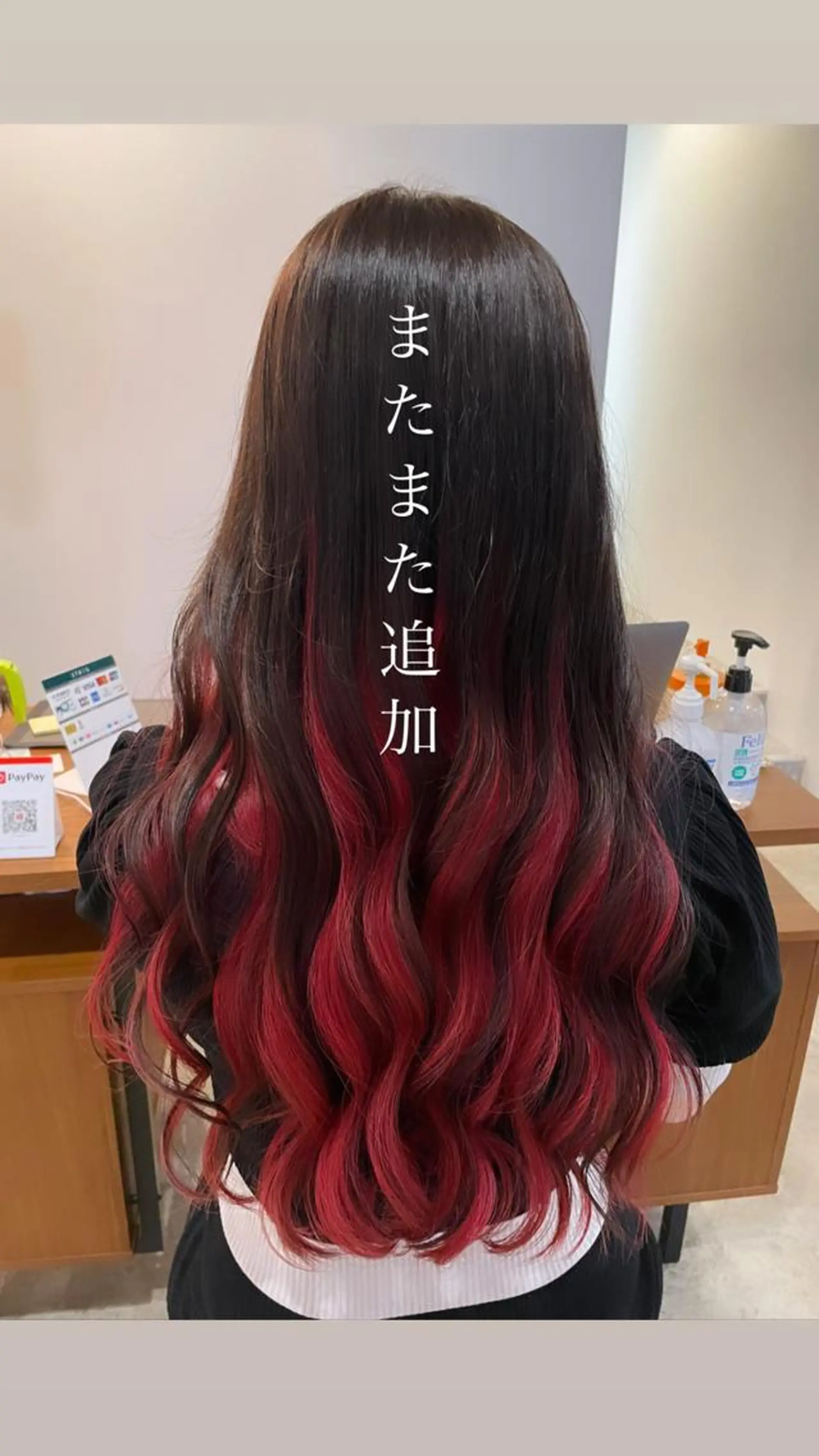 ロング カラー ヘアアレンジ REONA🪽✨薬院 レイヤーカット🫧のヘアスタイル