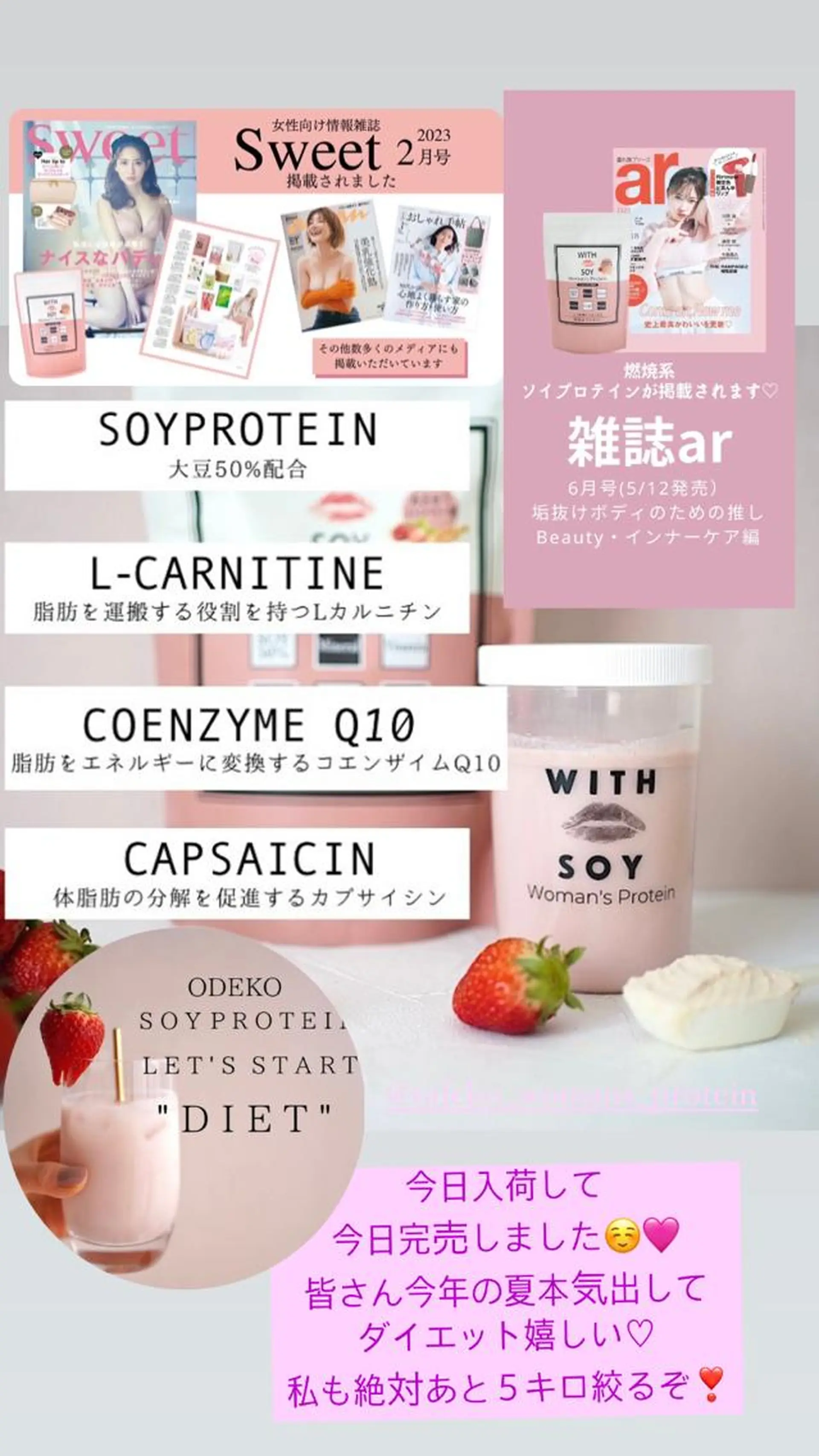 トータルビューティー TEIKOKUのエステ・リラクイメージ