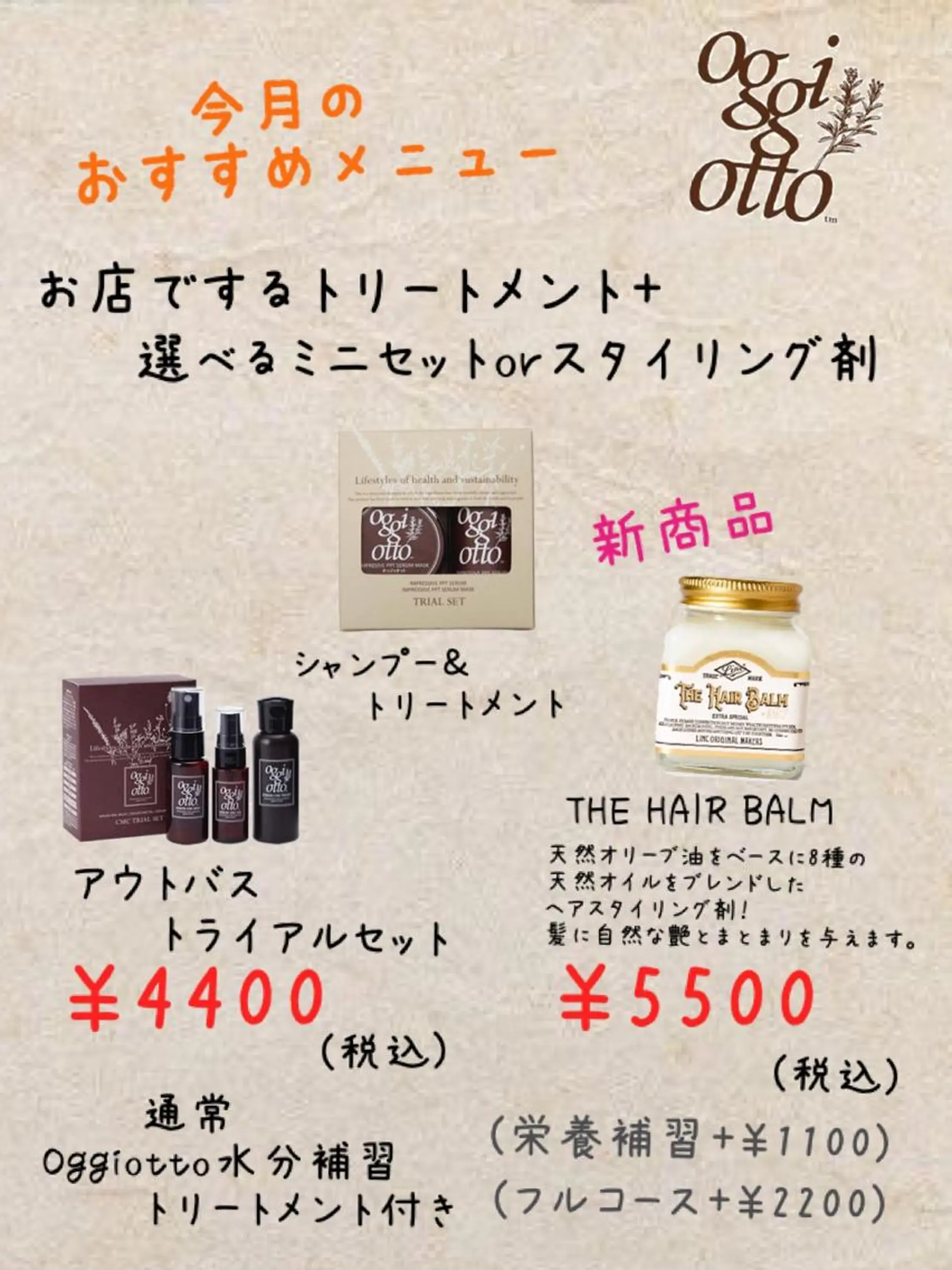 ミディアム ambiance 茨木所属・中野 優子のマツエク・マツパデザイン