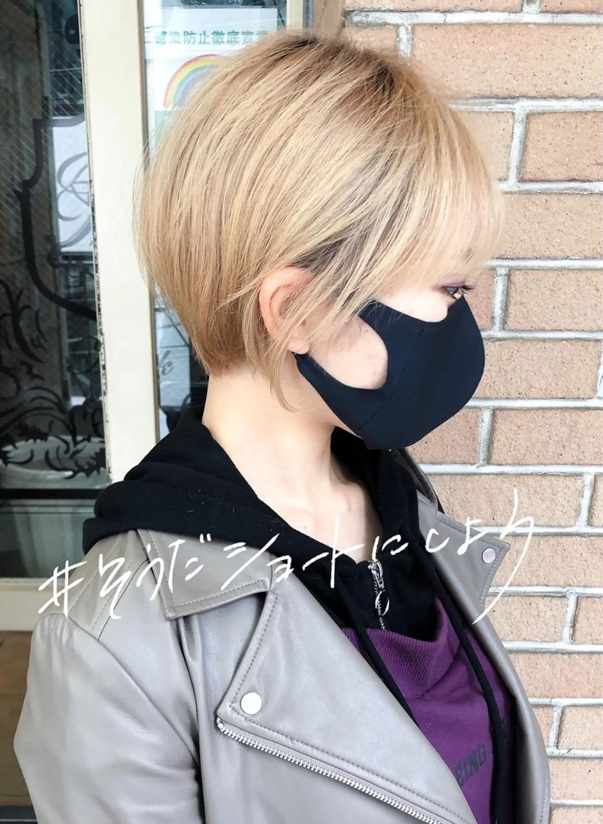 ショート 北條 優輝のヘアスタイル