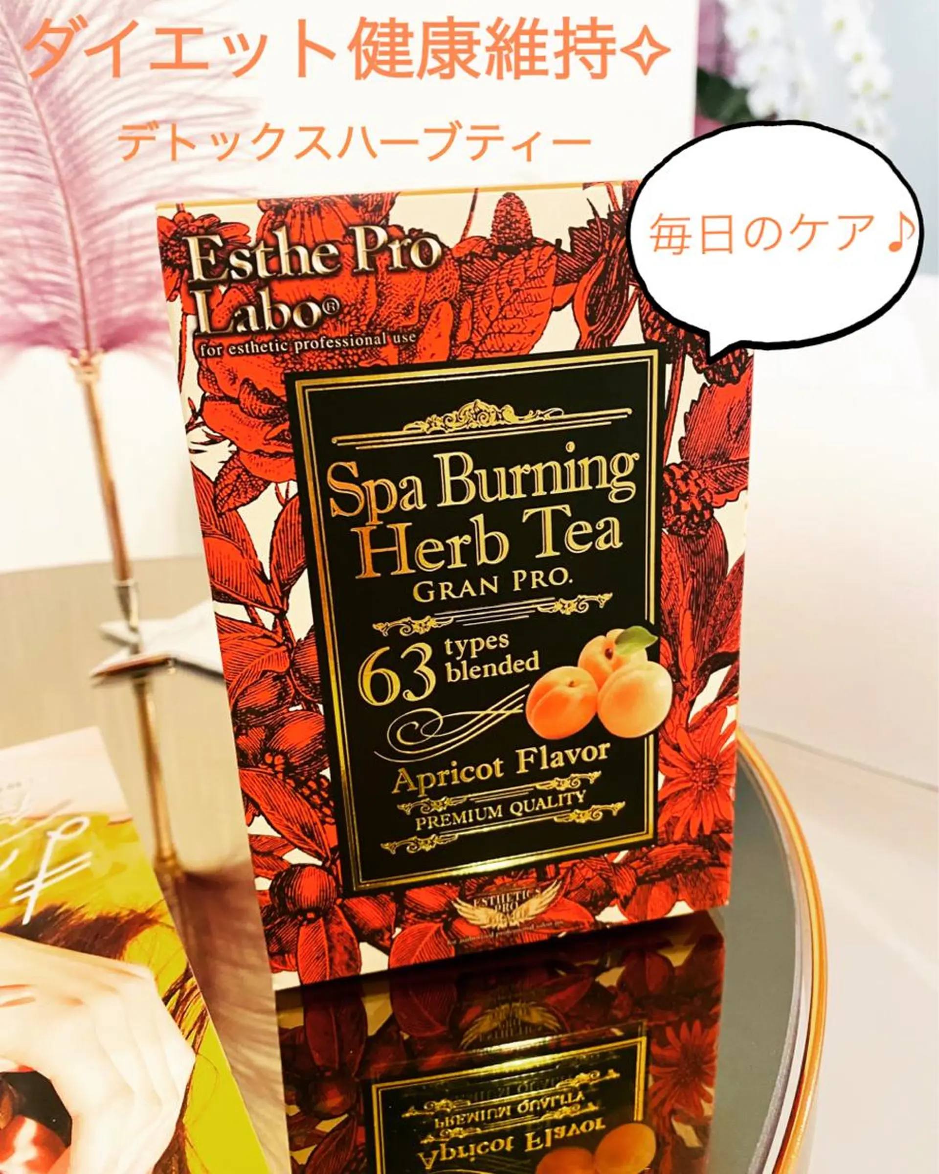 Salon💫 Lino'a柏店のエステ・リラクイメージ