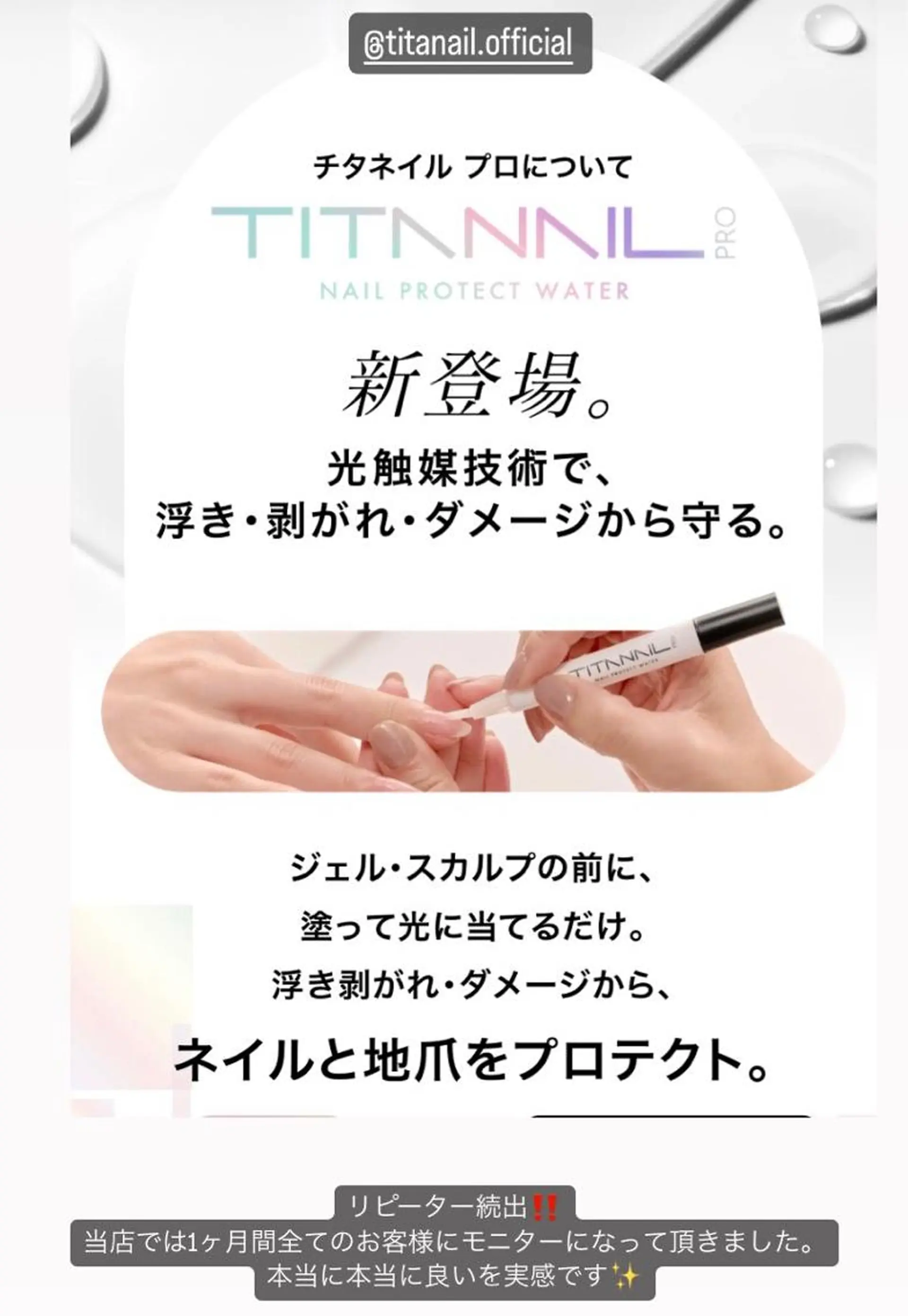 ネイル Eden　private nail saron所属・Eden ♾️のネイルデザイン