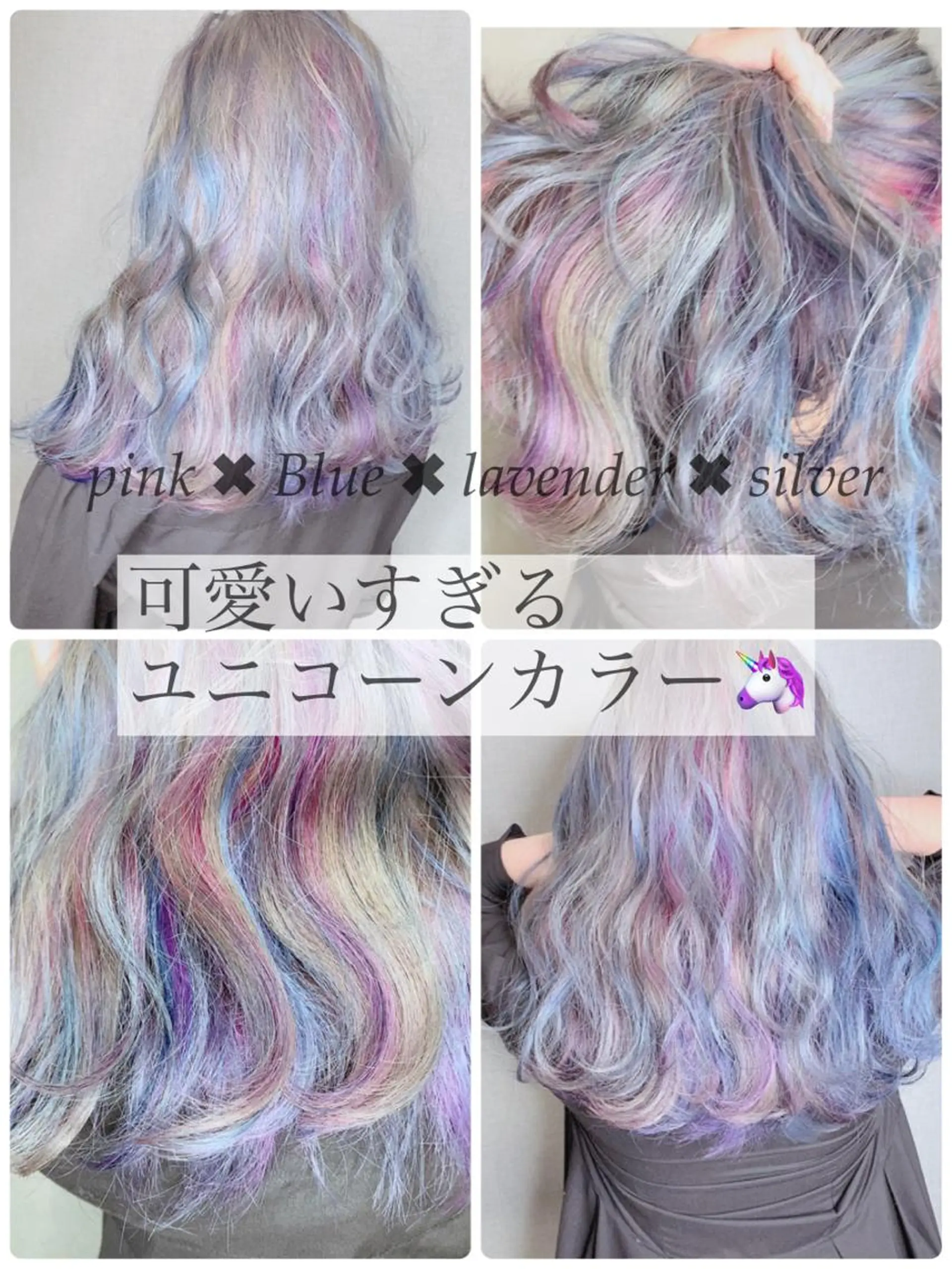 セミロング アッシュ ハイライト 髪質改善 レイヤーカット Selene hair OSAKAのヘアスタイル