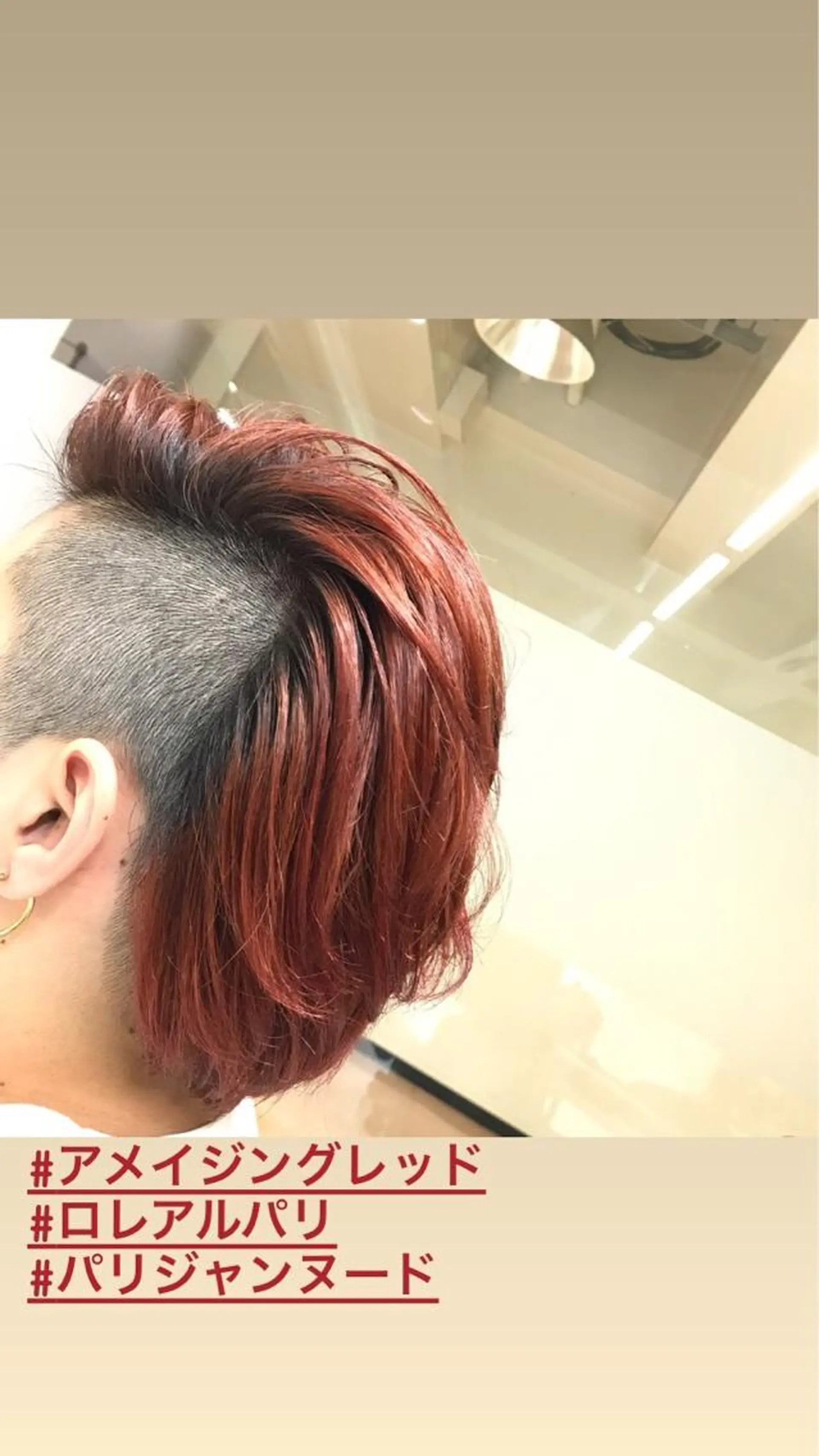 ショート ヘアカラー 韓国スタイル🌈木村 和祐🌈のヘアスタイル