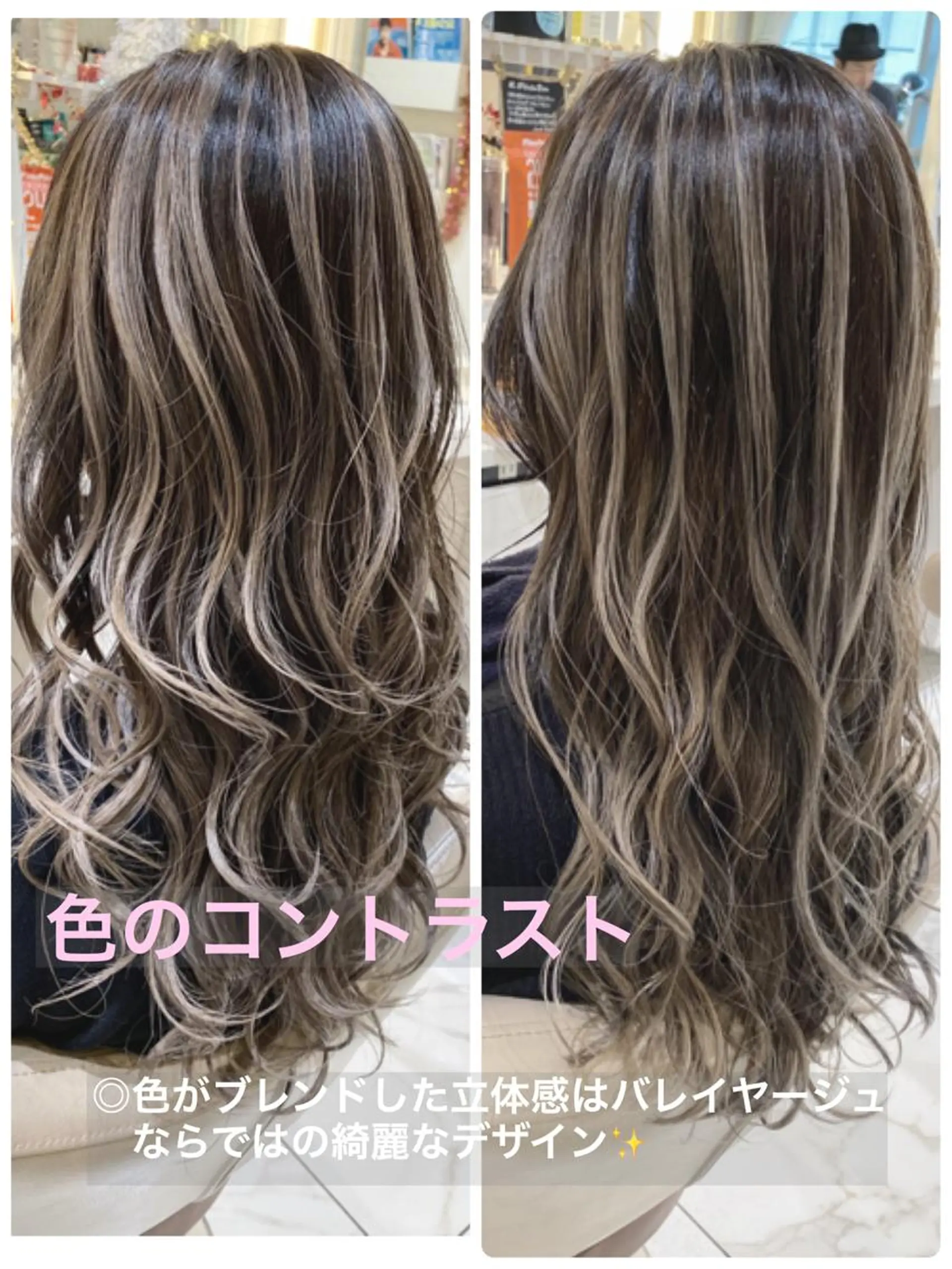 ロング カラー バレイヤージュ レイヤーカット カット ヘアカラー 山崎俊輔/髪質改善 /バレイヤージュのヘアスタイル