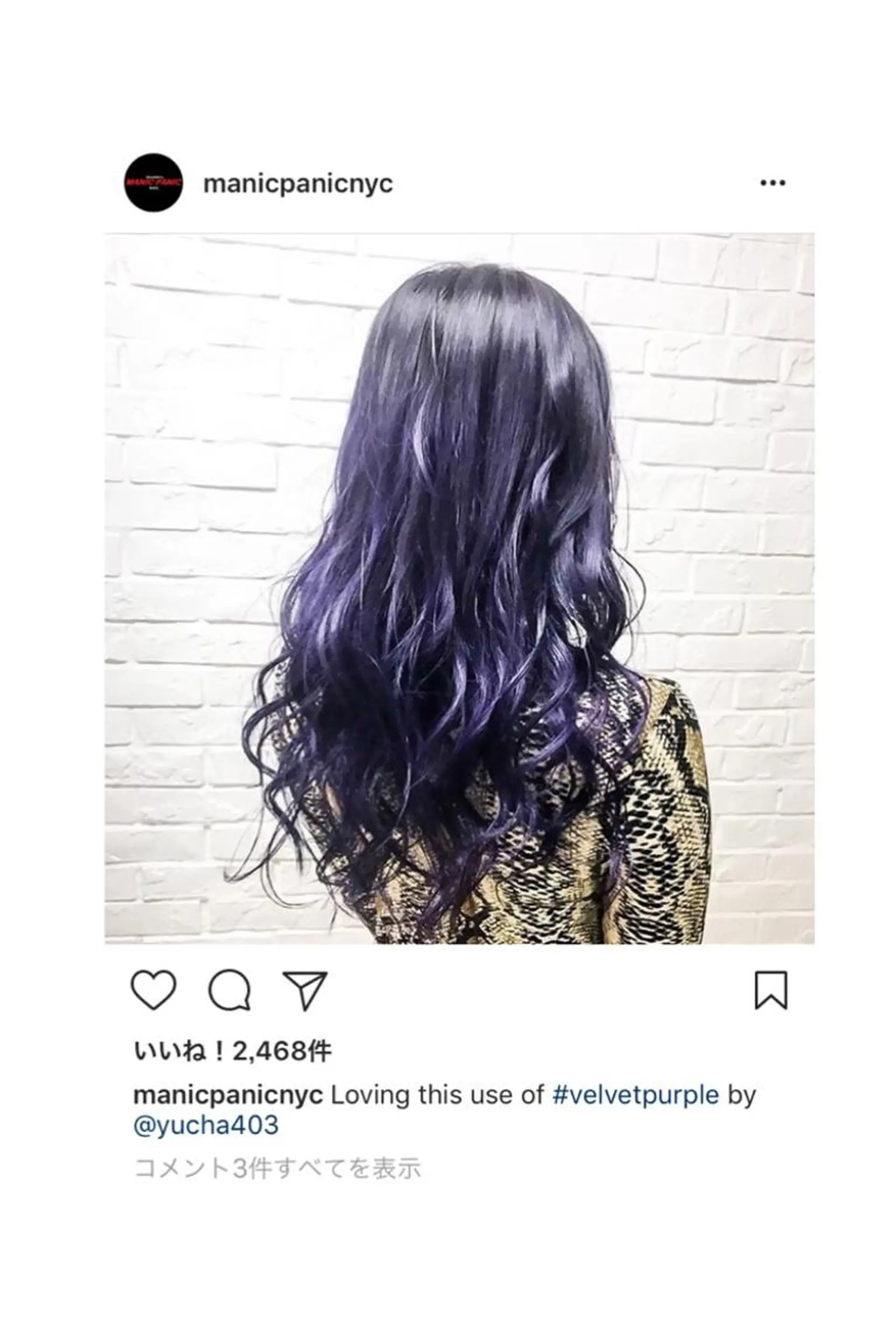 ロング カラー ヘアカラー トリートメント エクステリピート率 No.1 菊池　悠介のヘアスタイル