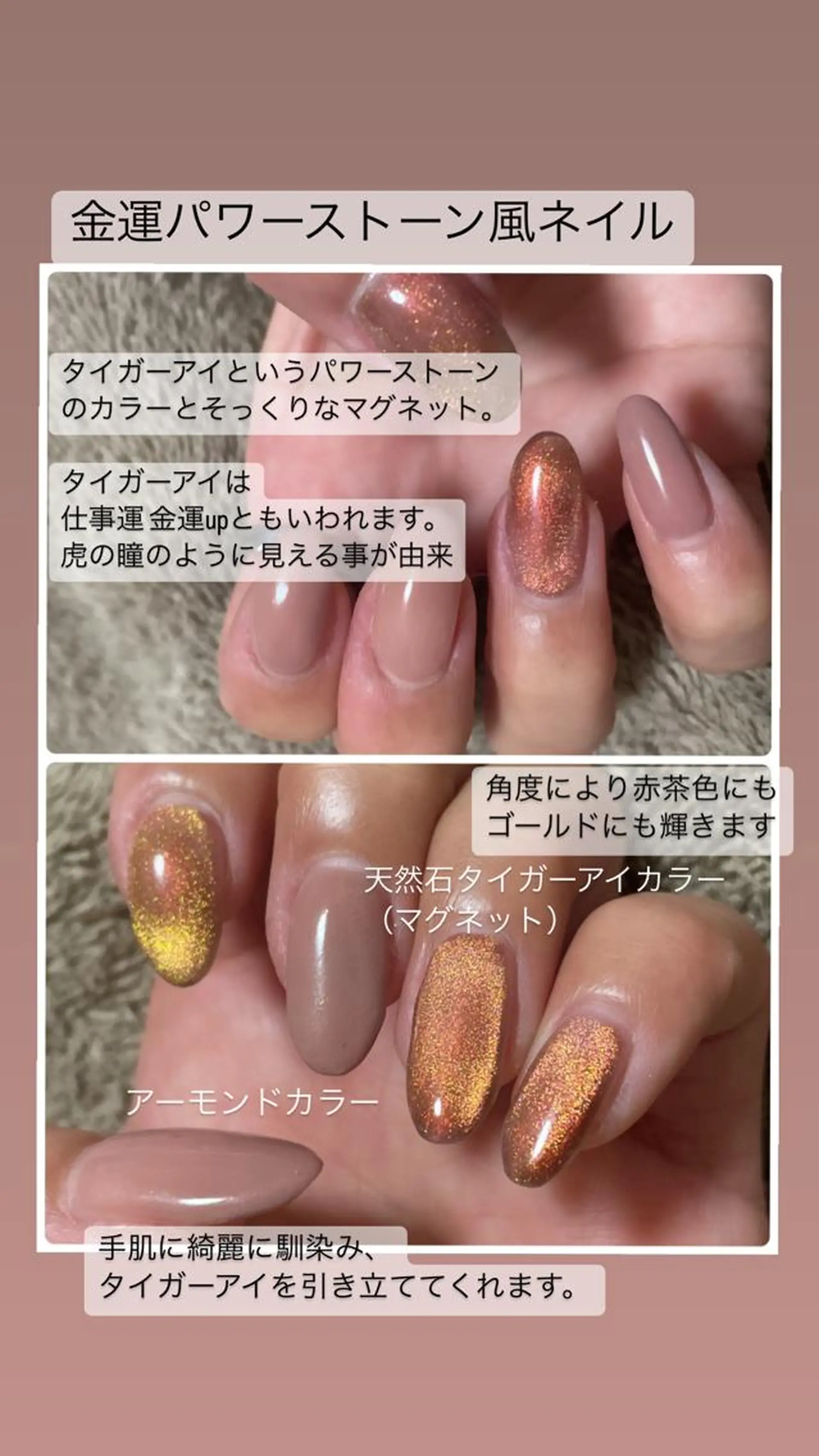 ネイル アートネイル 長さ出し ジェルネイル ハードジェル マグネットネイル フルリール 【プライベートサロンのネイルデザイン