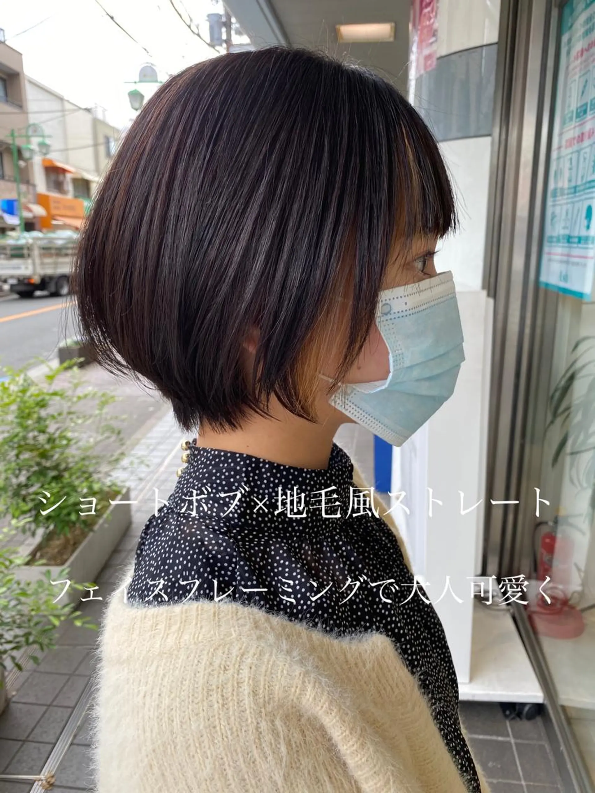 ショート パーマ 寺内 紳悟のヘアスタイル