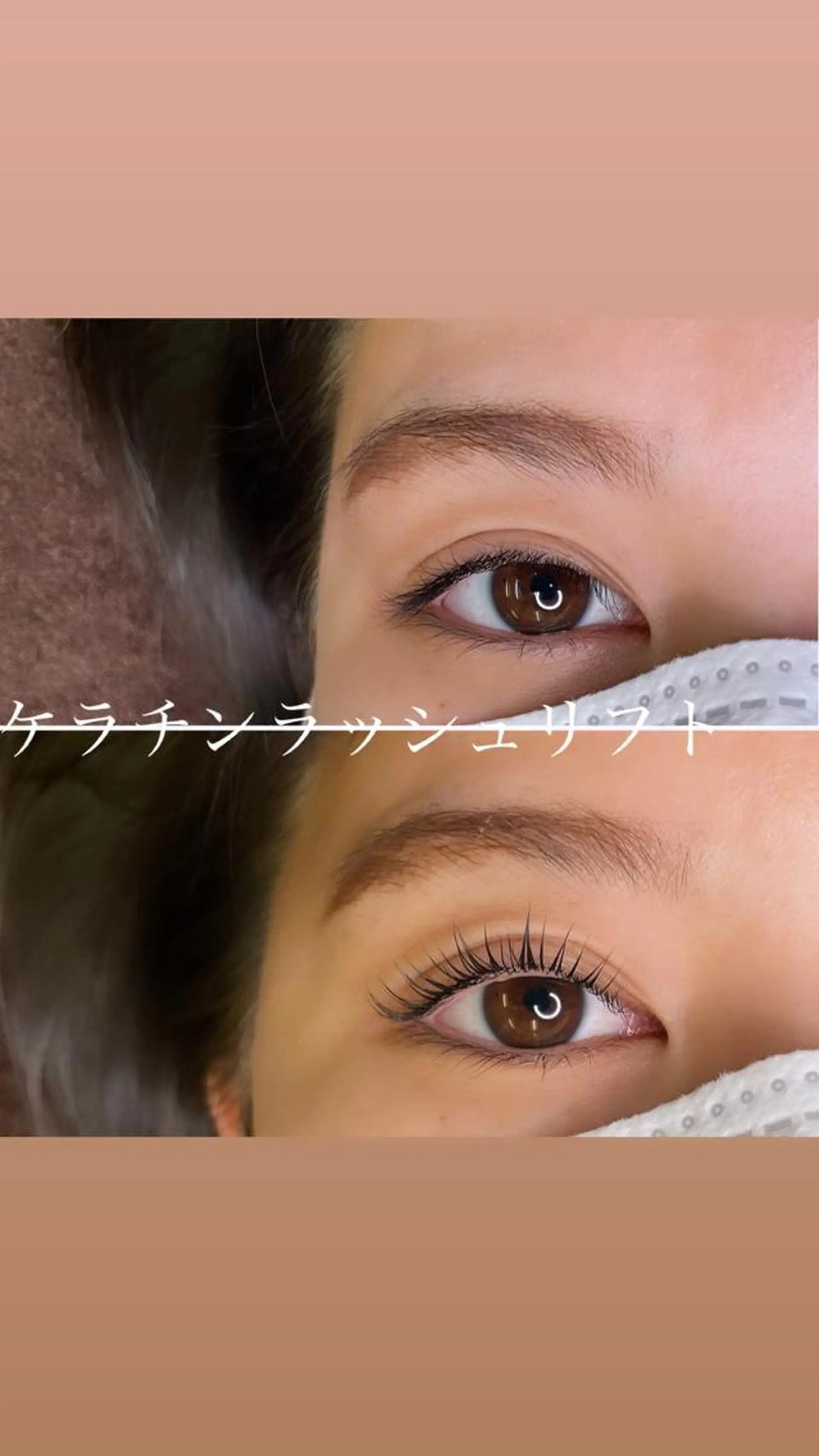 マツエク・マツパ Lash Connect 石川のマツエク・マツパデザイン