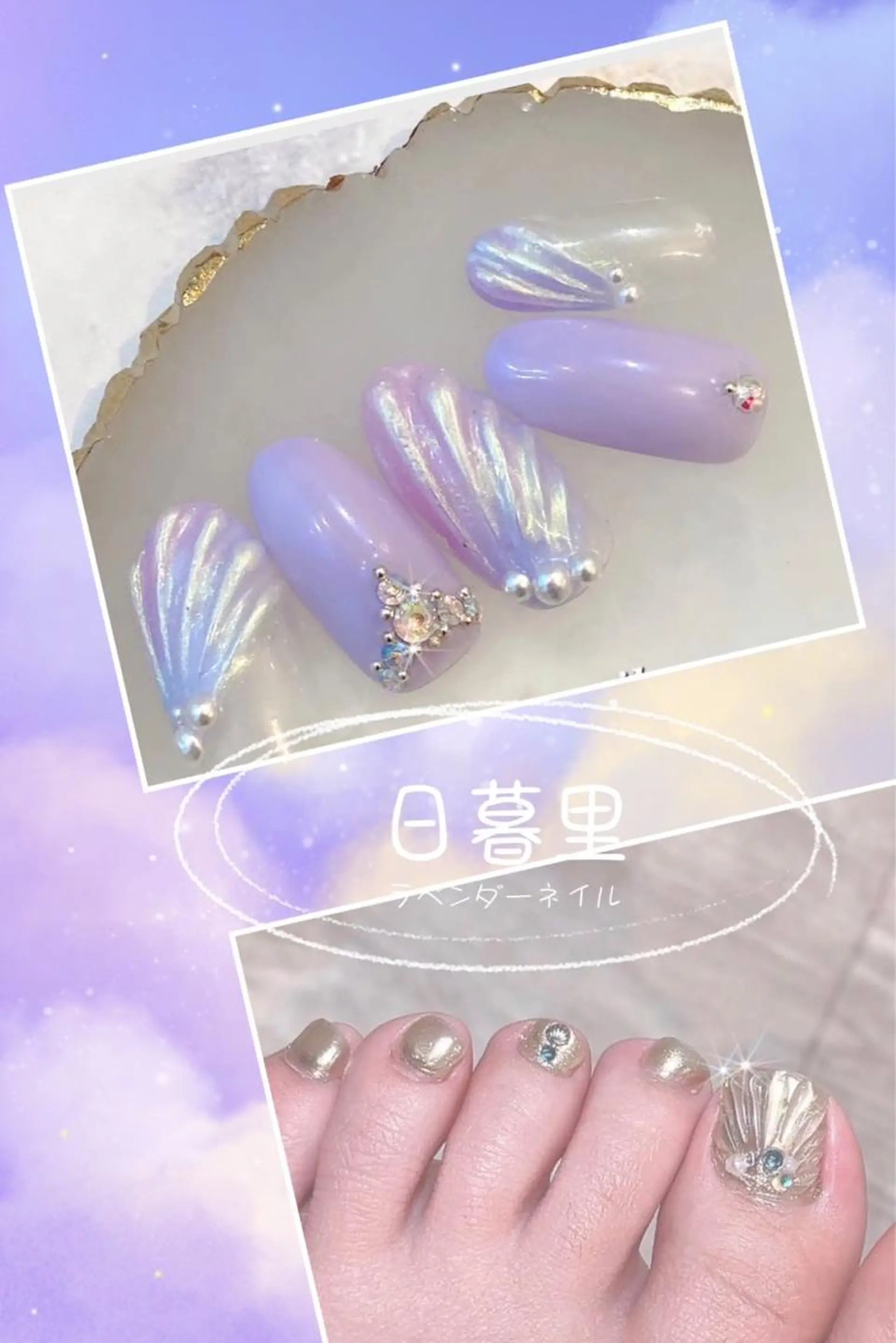 ネイル 日暮里2 lavenderのネイルデザイン