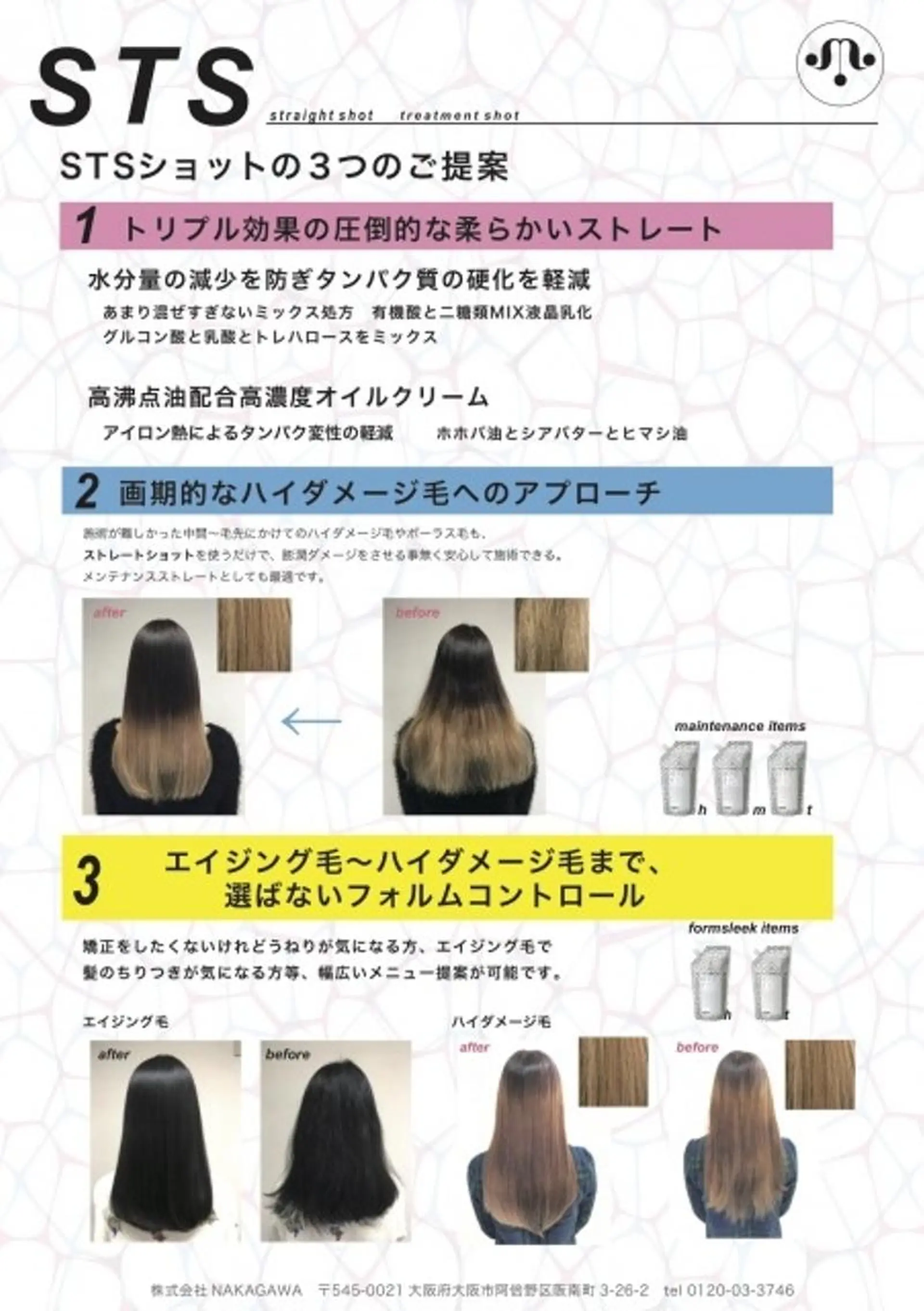 ロング メンズ アロンジェ 蕨駅西口のヘアスタイル