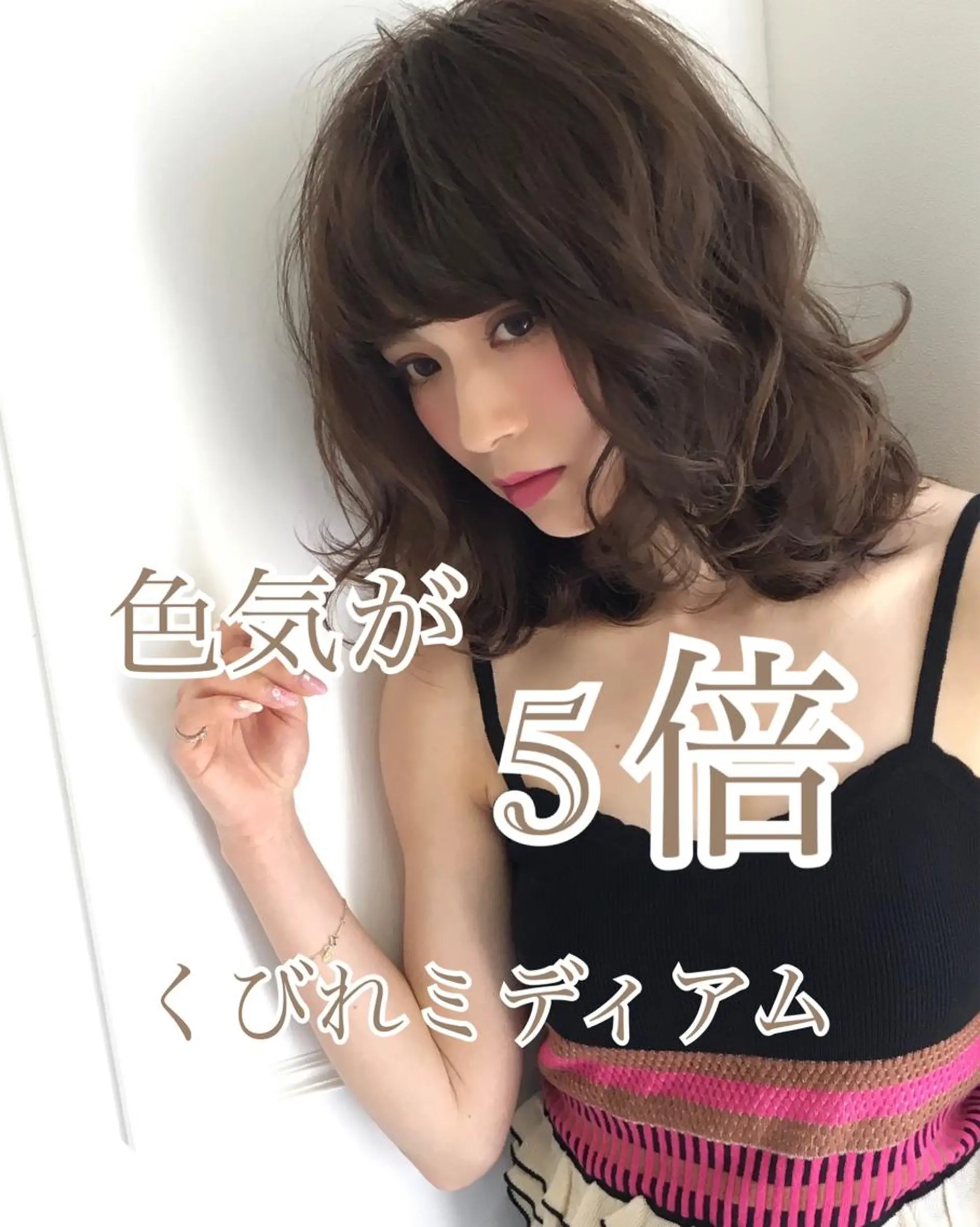 ミディアム ボブ 似合わせカット 小顔カット ◆感動口コミ/最小顔 理論カット◆森口 峻のヘアスタイル