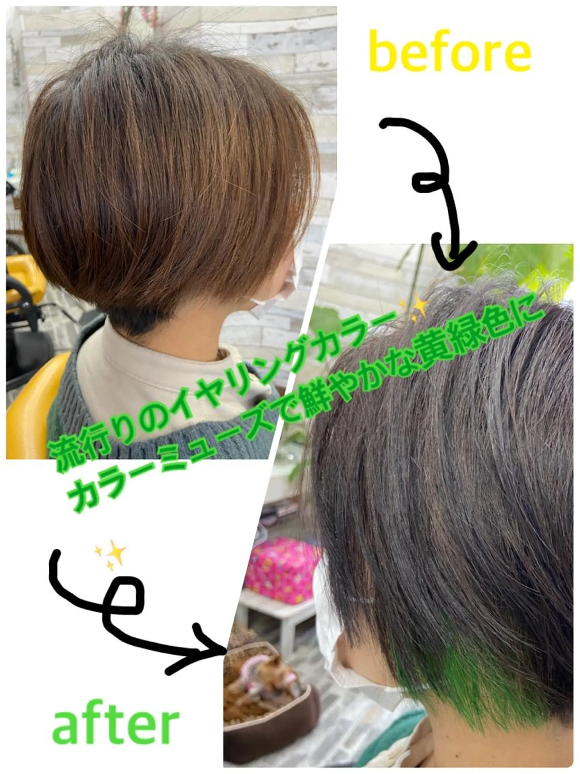 ショート カラー カット ヘアカラー トリートメント 大坪 拓斗のヘアスタイル