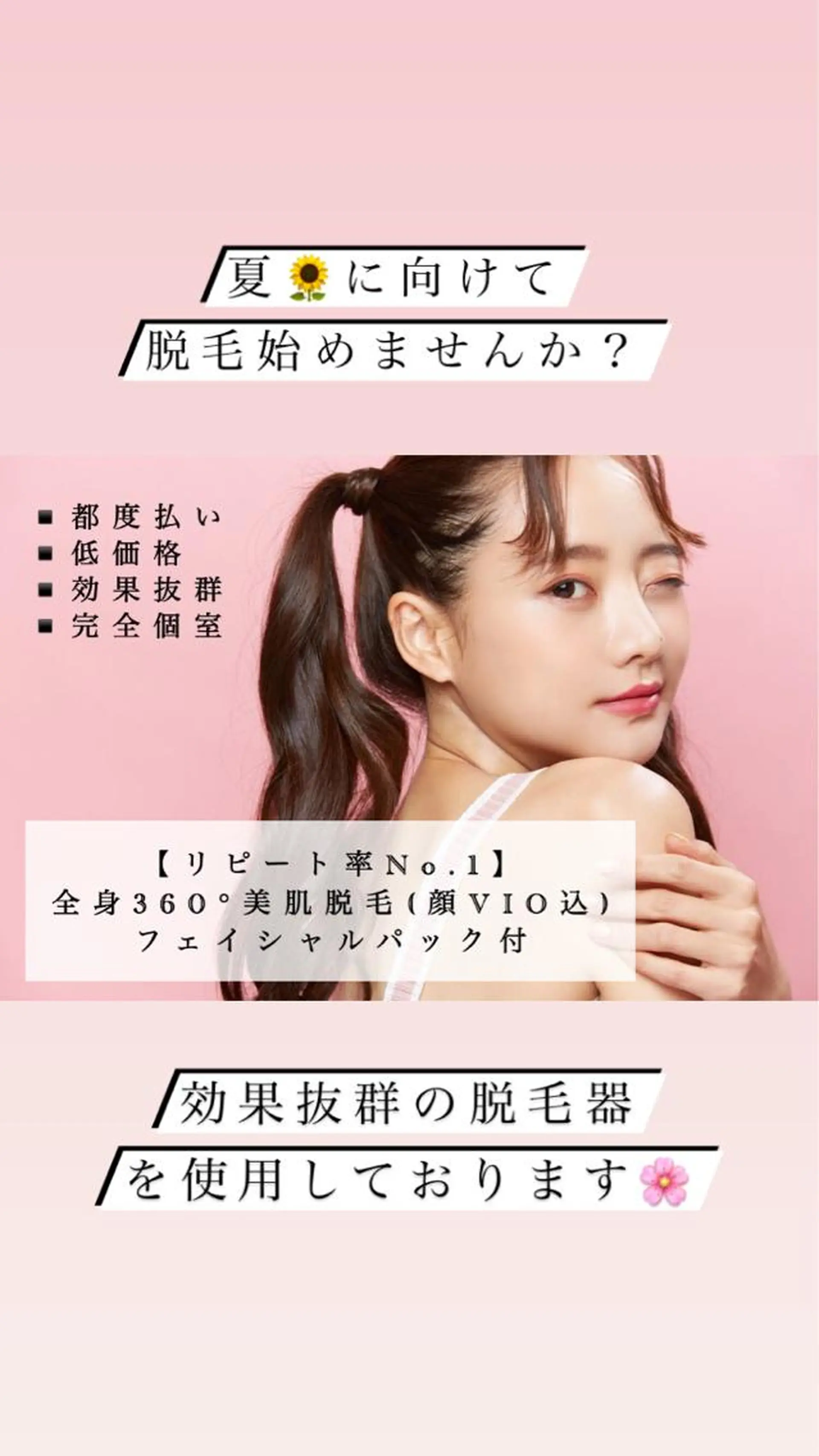 セミロング カラー パーマ ヘアアレンジ メンズ キッズ ネイル マツエク・マツパ アイブロウ Chloe-クロエ- 脱毛/フェイシャルのエステ・リラクイメージ