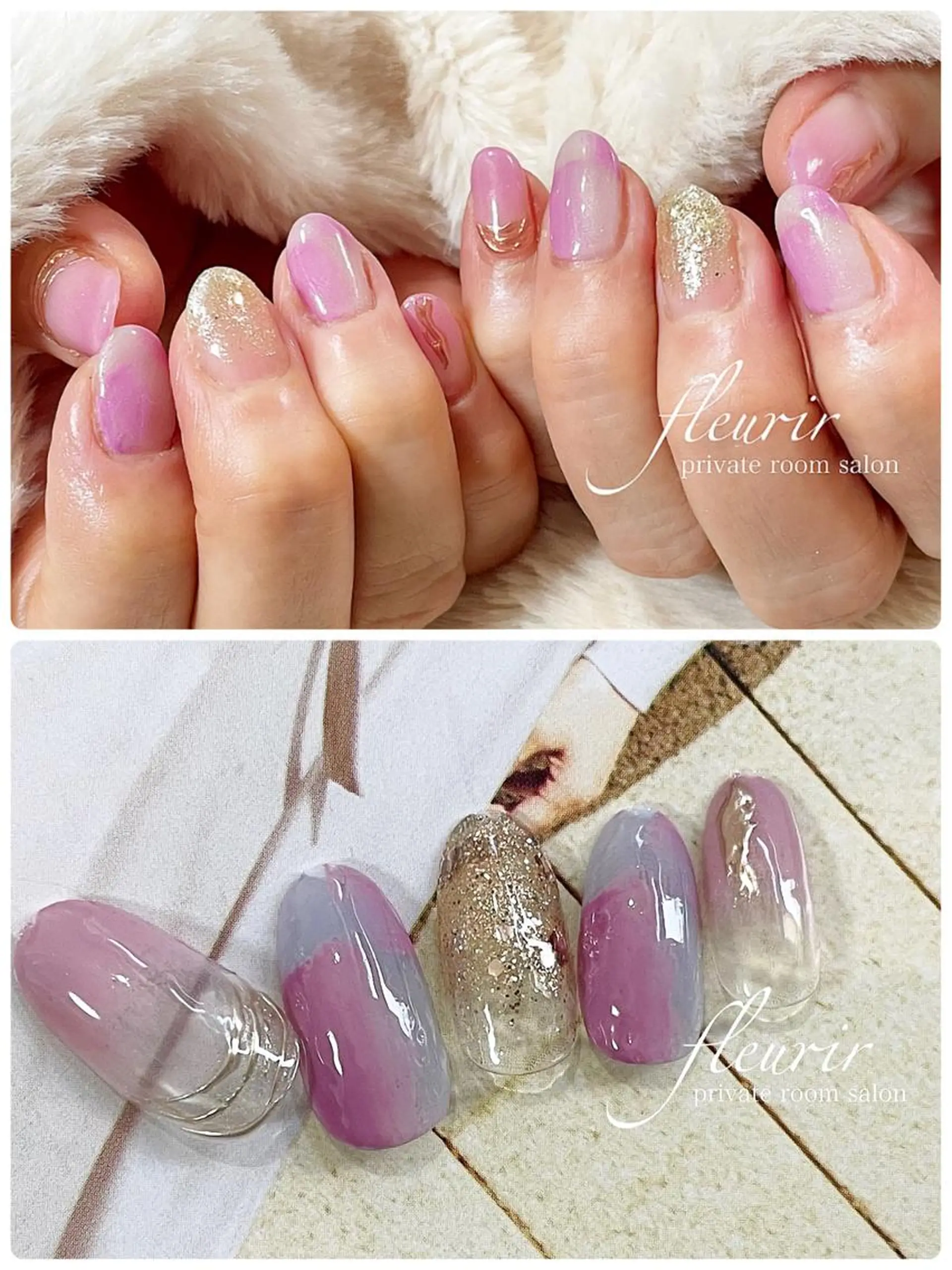 ネイル アートネイル 長さ出し フレンチネイル ジェルネイル ゴールド フルリール 【プライベートサロンのネイルデザイン