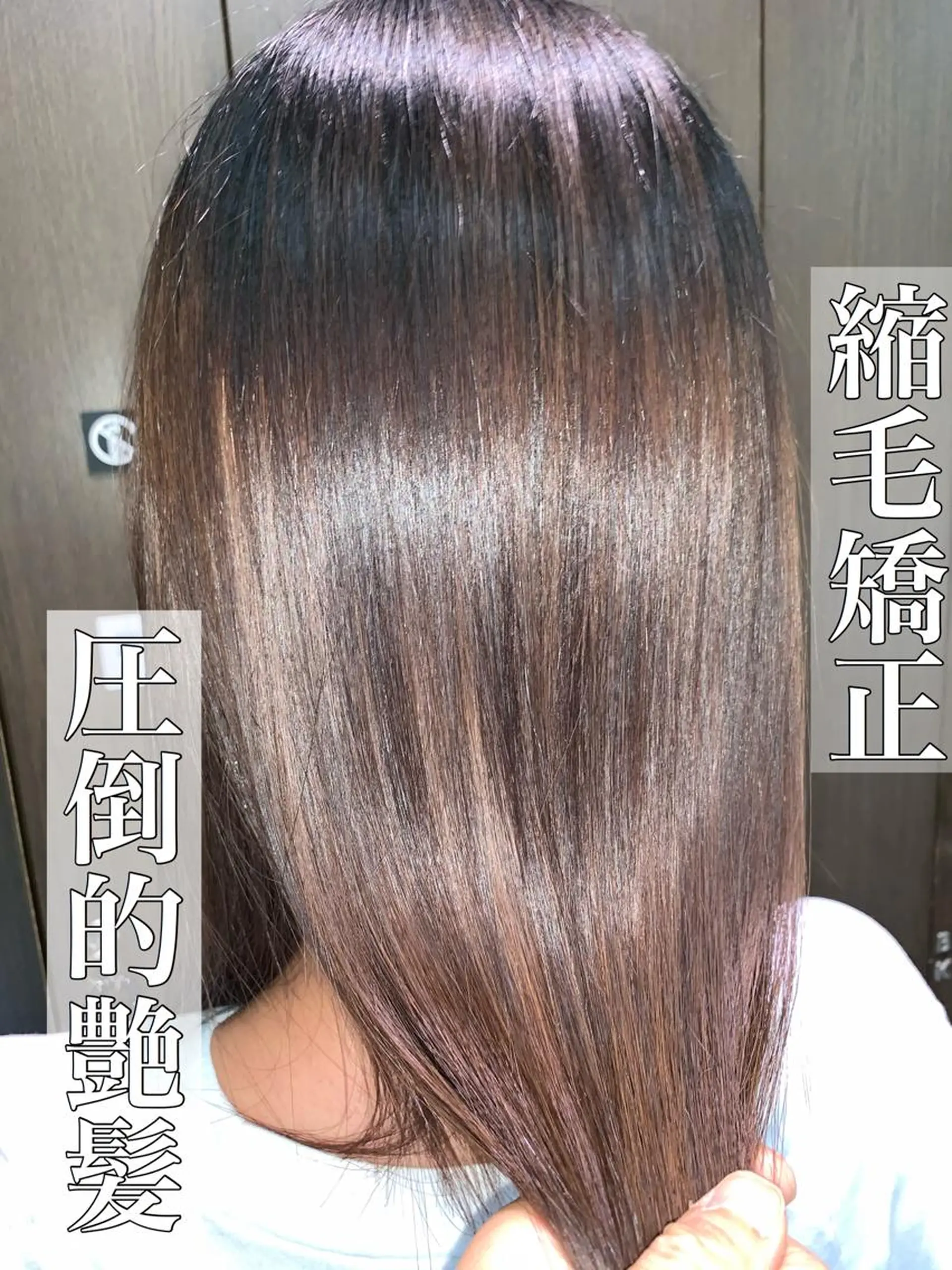 セミロング パーマ ブリーチでもできる 縮毛矯正相原慎🌈のヘアスタイル