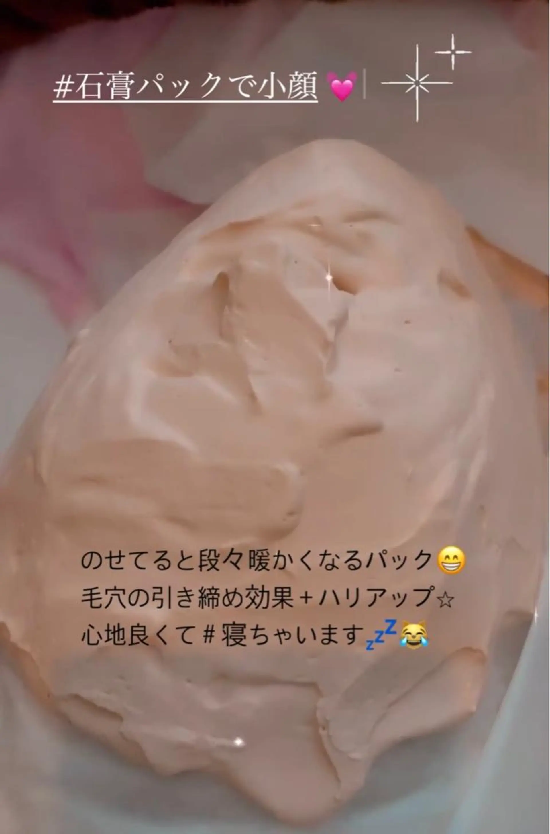 肌質再生 〜イア🌺リイ〜のエステ・リラクイメージ