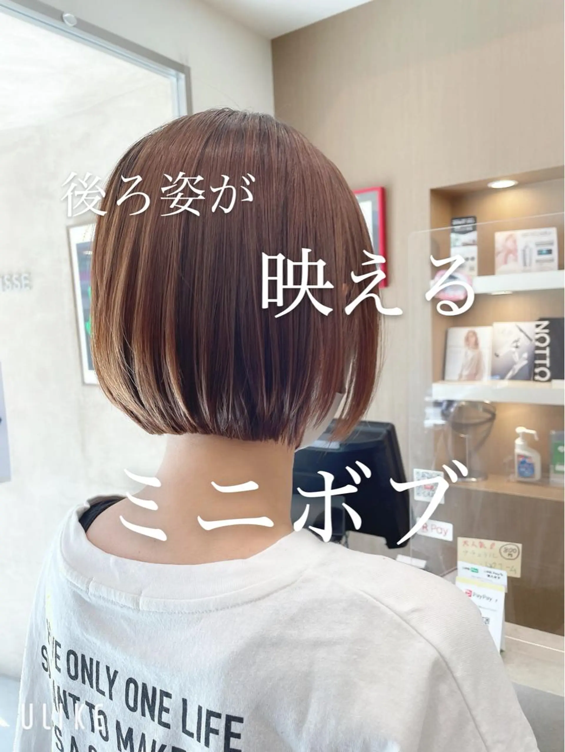 ショート カラー 縮毛矯正ボブ/ 髪質改善/カットのヘアスタイル