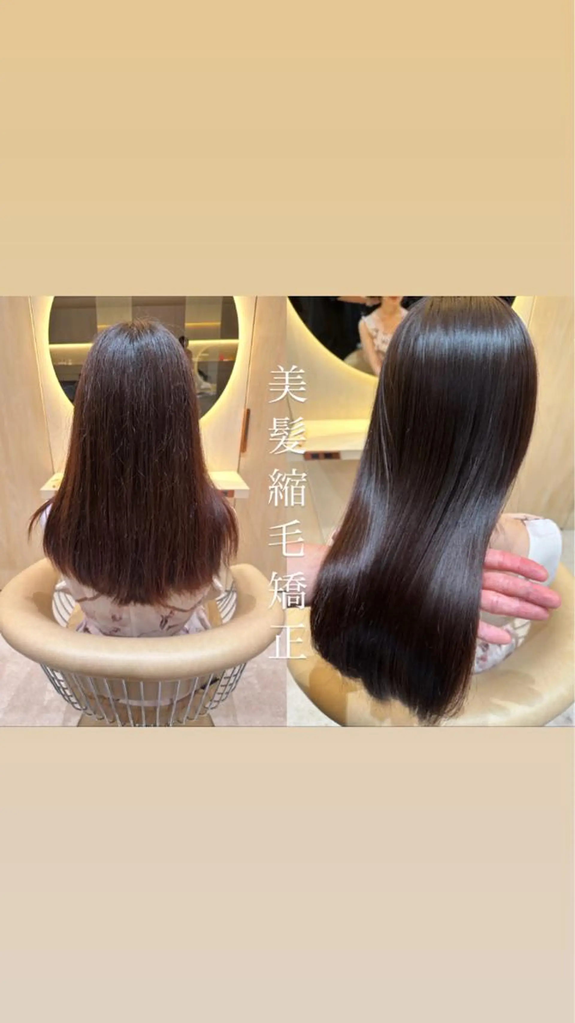 セミロング 🩵縮毛矯正・ボブ 岩原朋也🩵のヘアスタイル