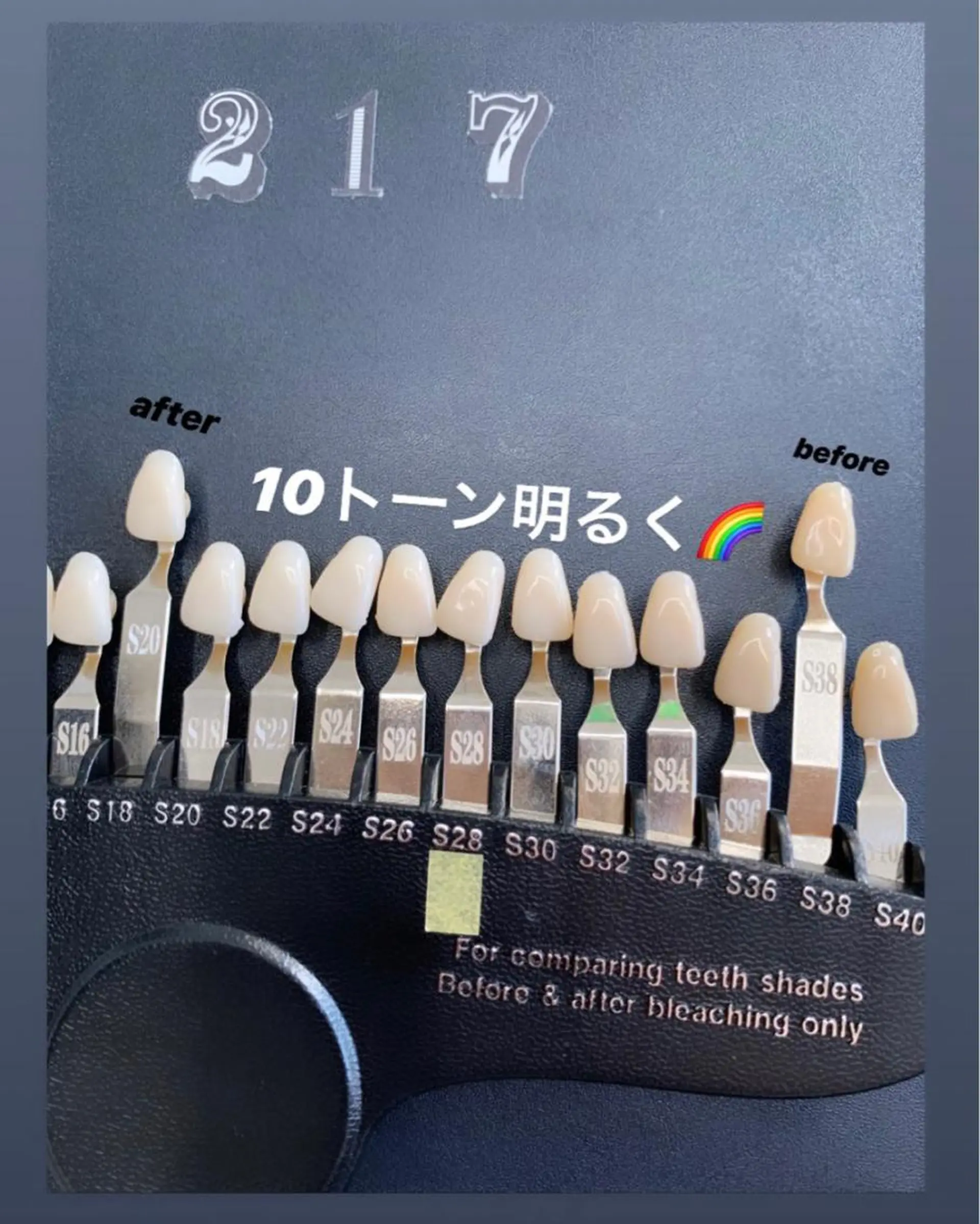 217 ホワイトニングルームのエステ・リラクイメージ