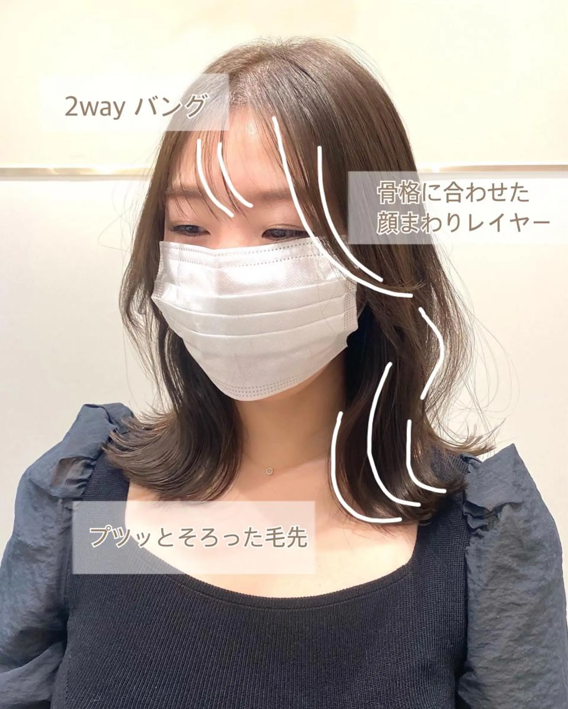 ミディアム カラー パーマ ヘアアレンジ 小野寺瑞希 /最小顔カットのヘアスタイル