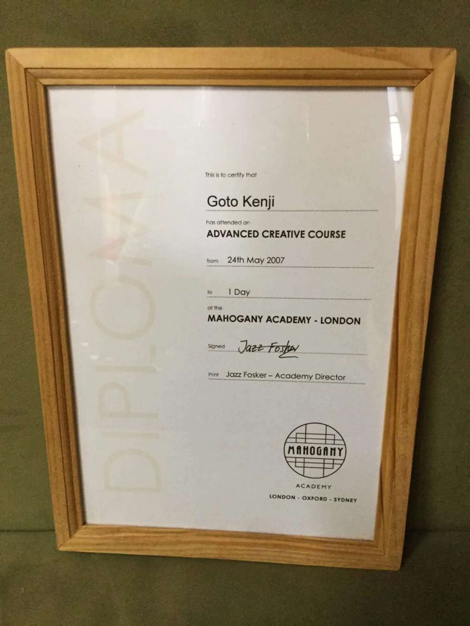 後藤 健史のヘアスタイル