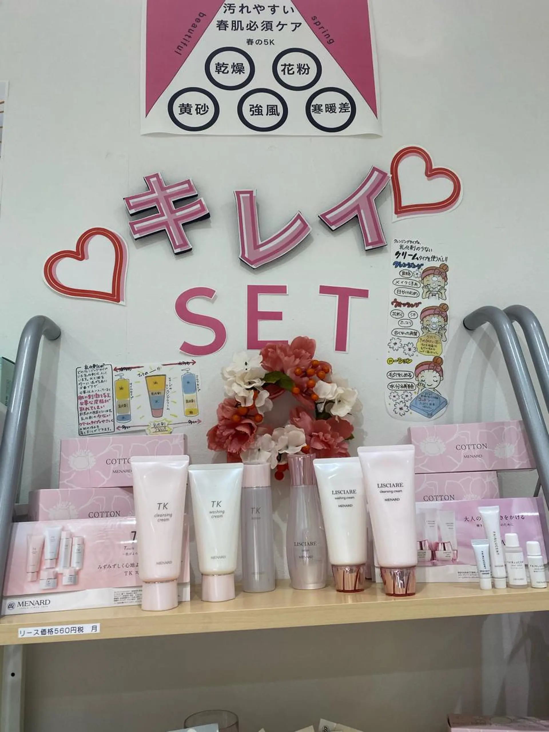 ミディアム ネイル マツエク・マツパ アイブロウ 春ネイル 小倉 麻由のエステ・リラクイメージ