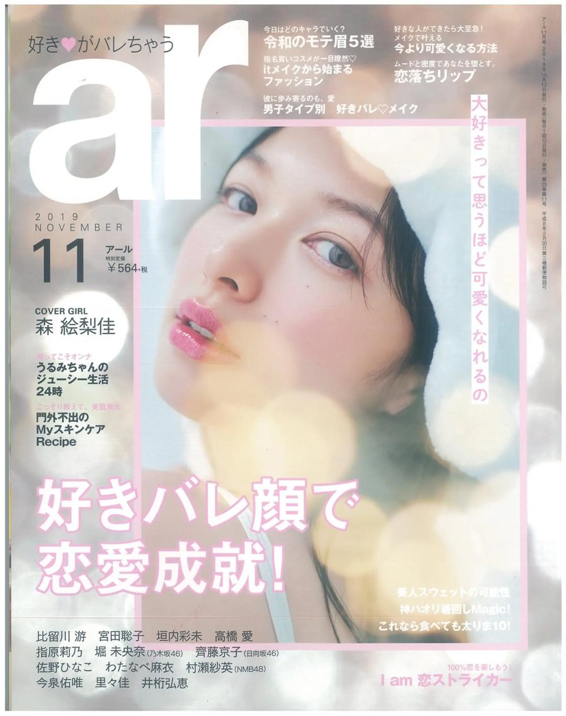 HON ホンのその他イメージ