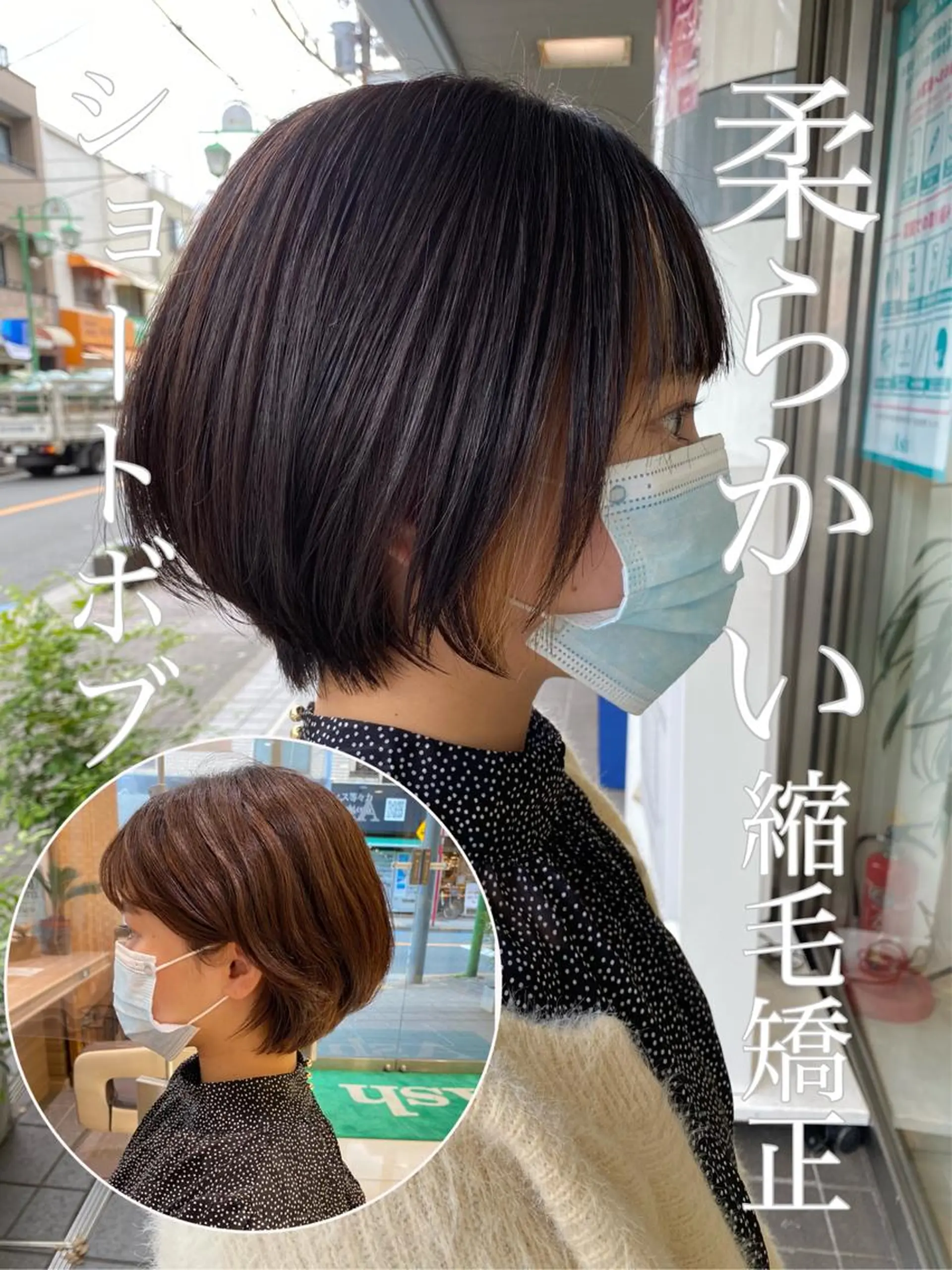 ミディアム パーマ 寺内 紳悟のヘアスタイル