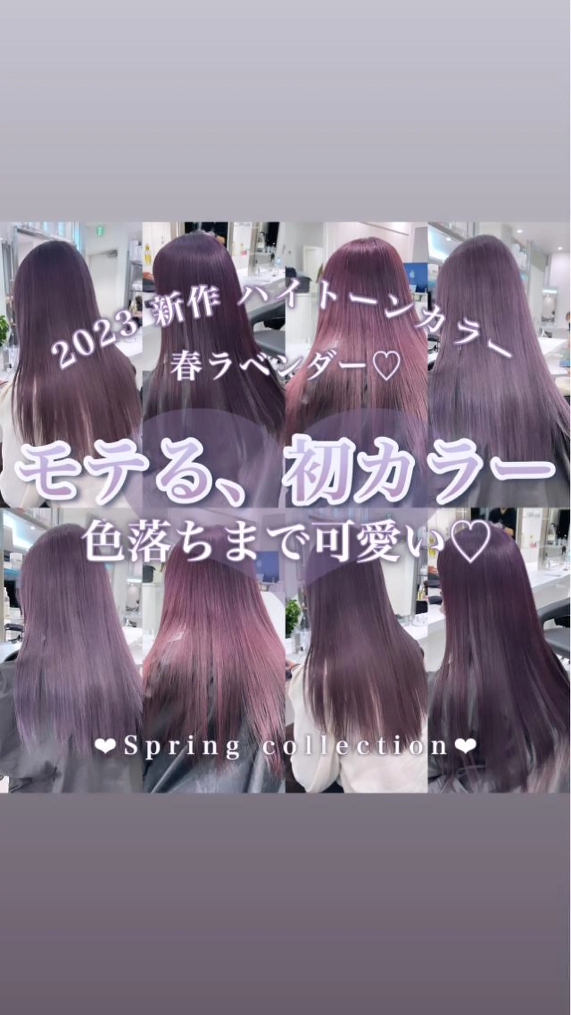 ロング カラー ヘアアレンジ 𝘳𝘺𝘰𝘬𝘢 髪質改善／ブリーチのヘアスタイル