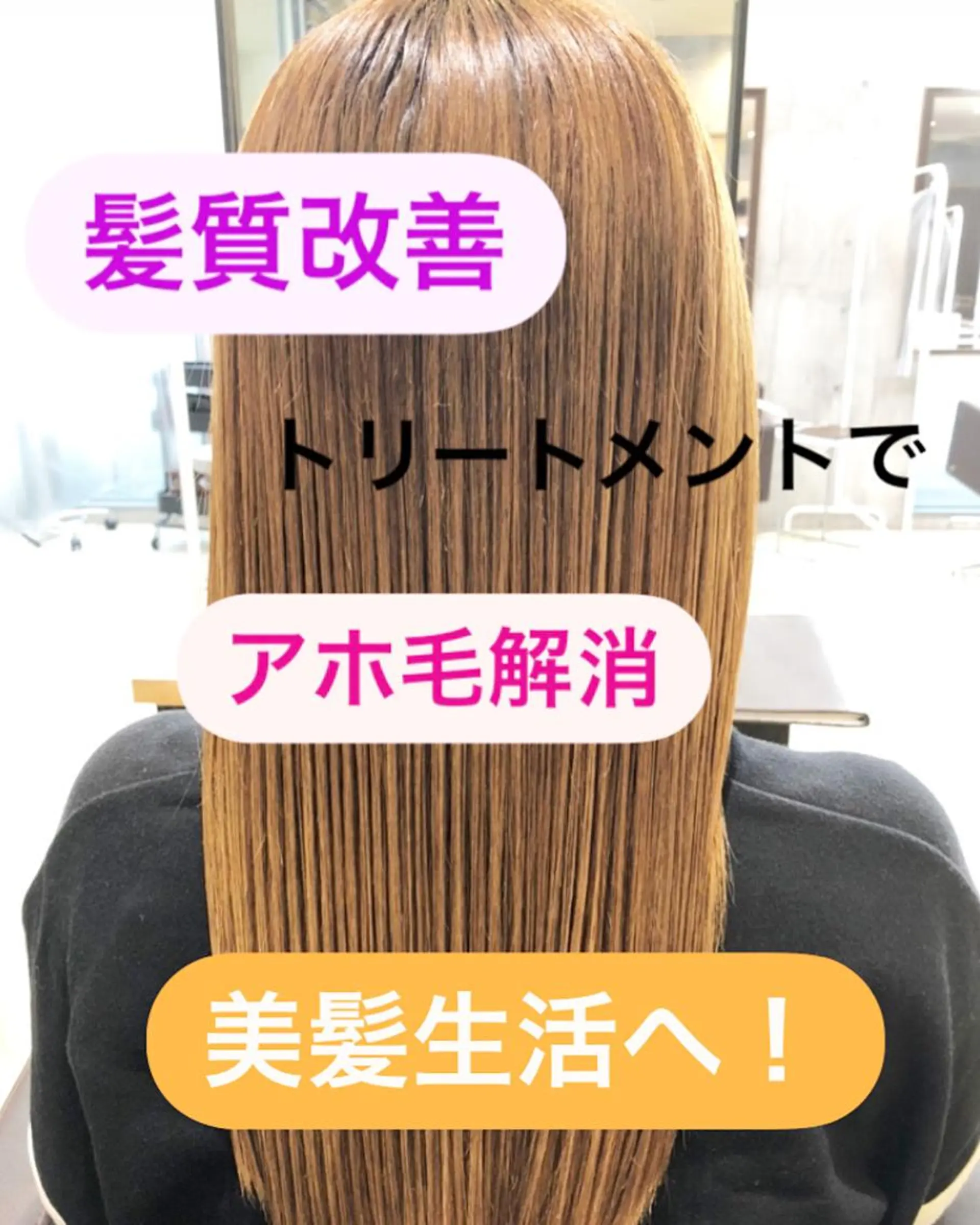 セミロング カラー パーマ ヘアアレンジ メンズ キッズ ネイル マツエク・マツパ トリートメント EnBlesS西宮 マンツーマン神道有基のヘアスタイル