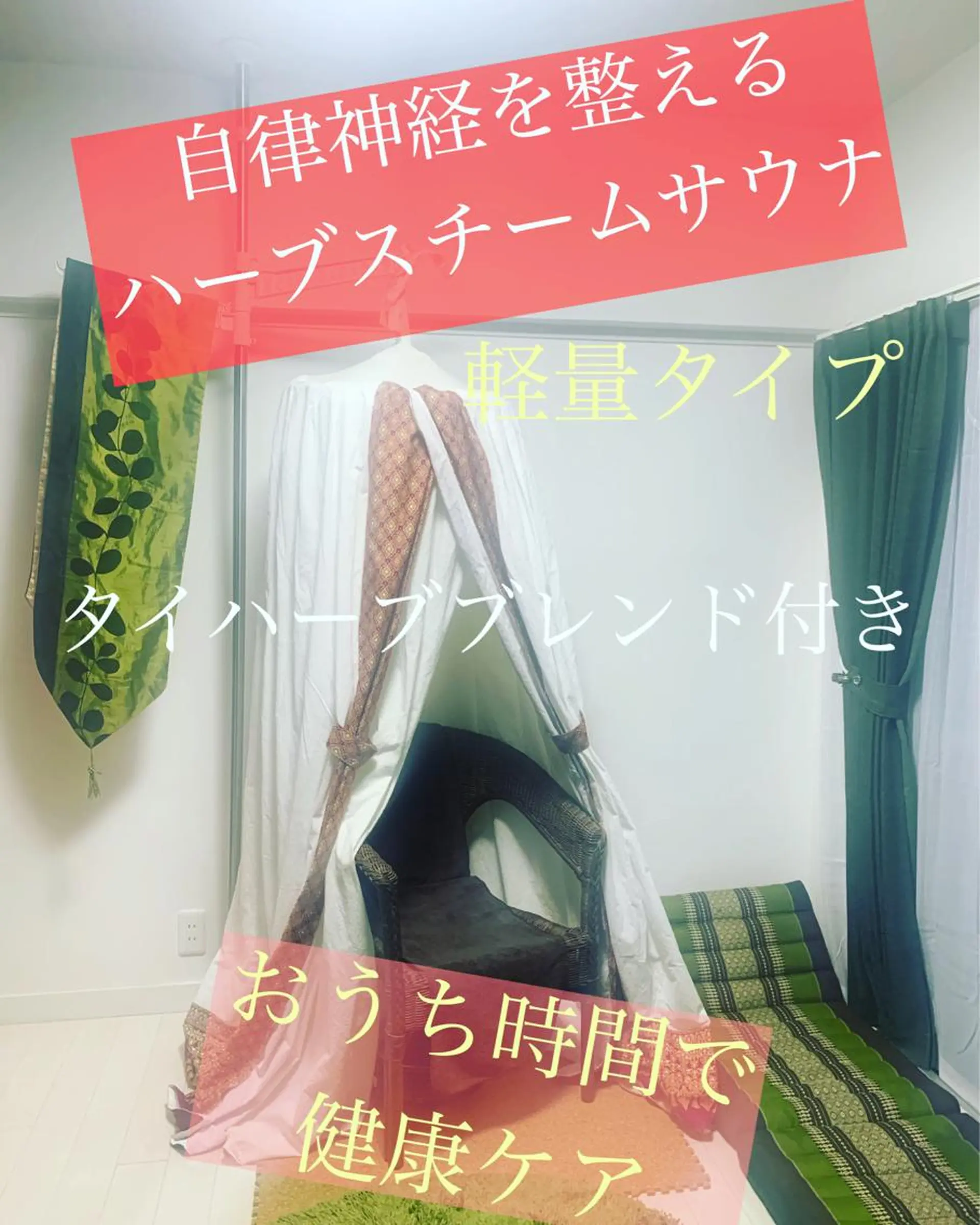 エステ リラク 坂井 かよみのエステ・リラクイメージ