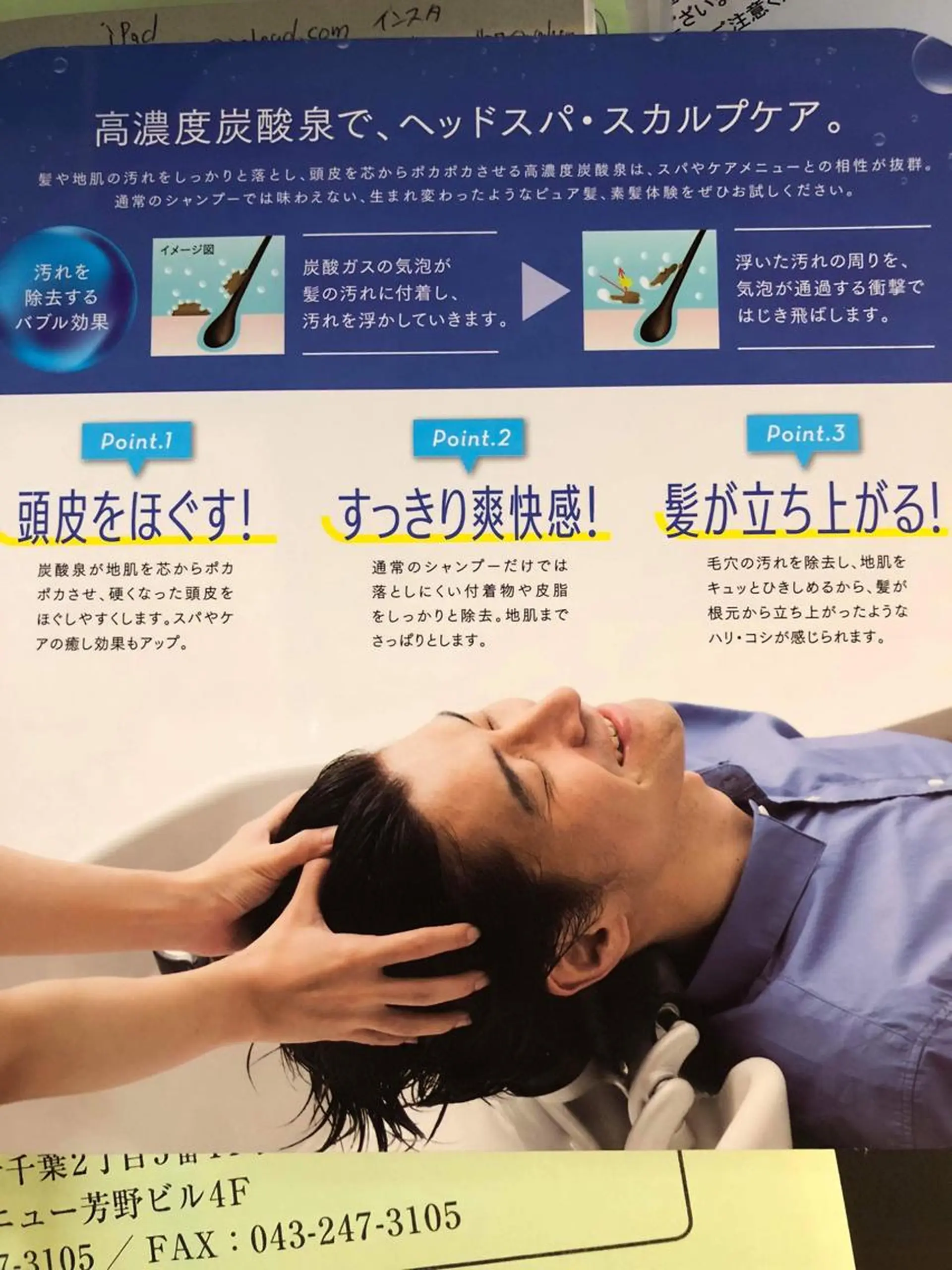 embrace エンブレイスのヘアスタイル