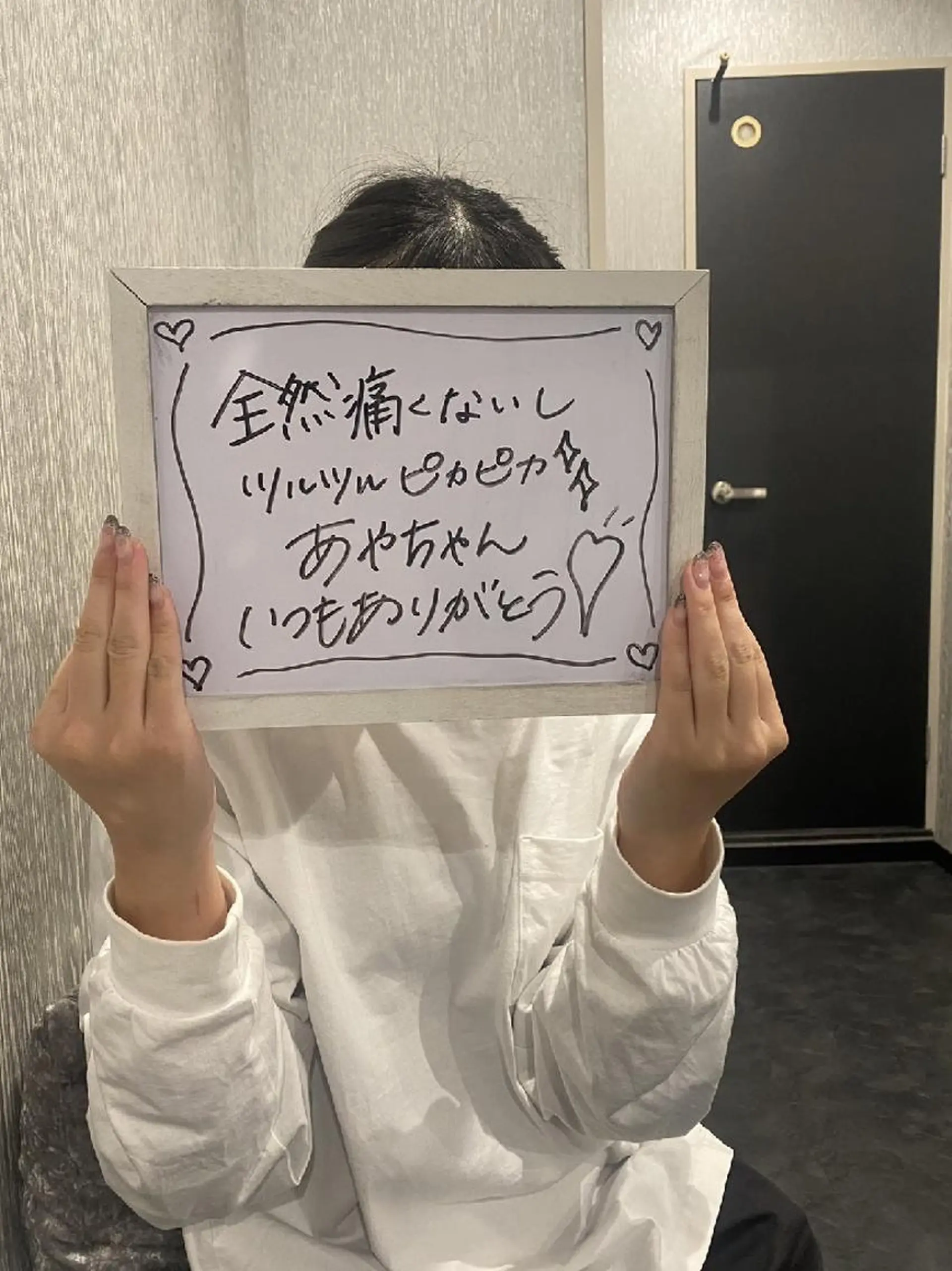 名倉 彩乃のネイルデザイン