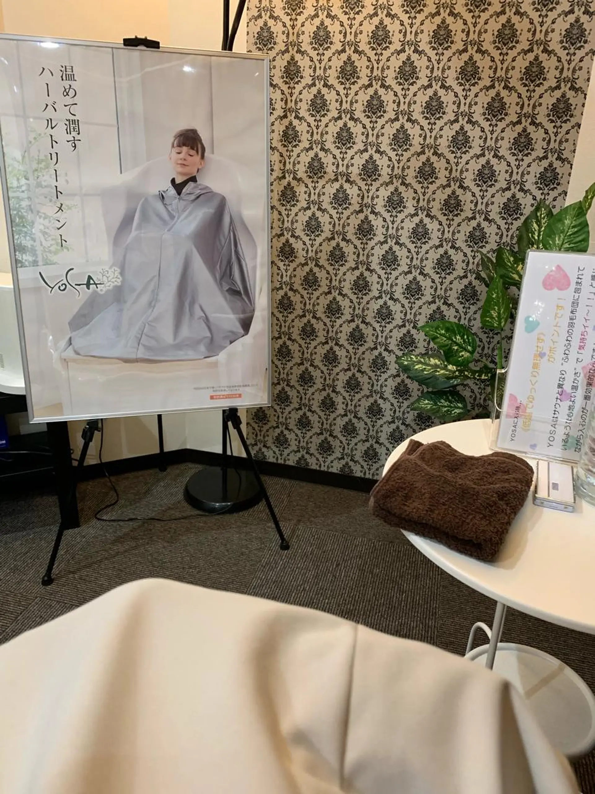 エステ リラク YOSAPARK 荻野由美のエステ・リラクイメージ