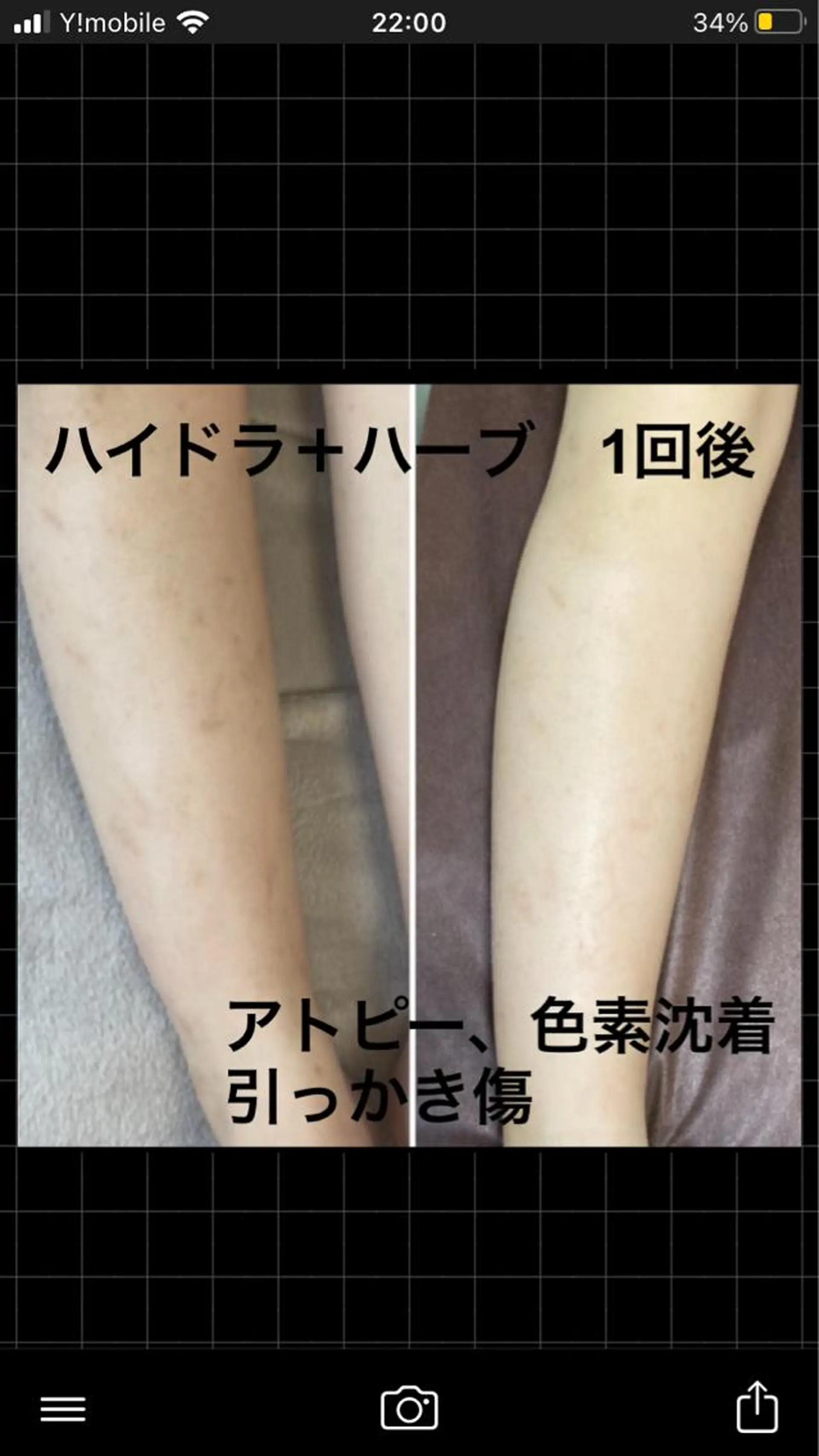 ミディアム カラー パーマ ヘアアレンジ メンズ キッズ ネイル マツエク・マツパ アイブロウ ハーブピーリング専門 🌿モッカのエステ・リラクイメージ