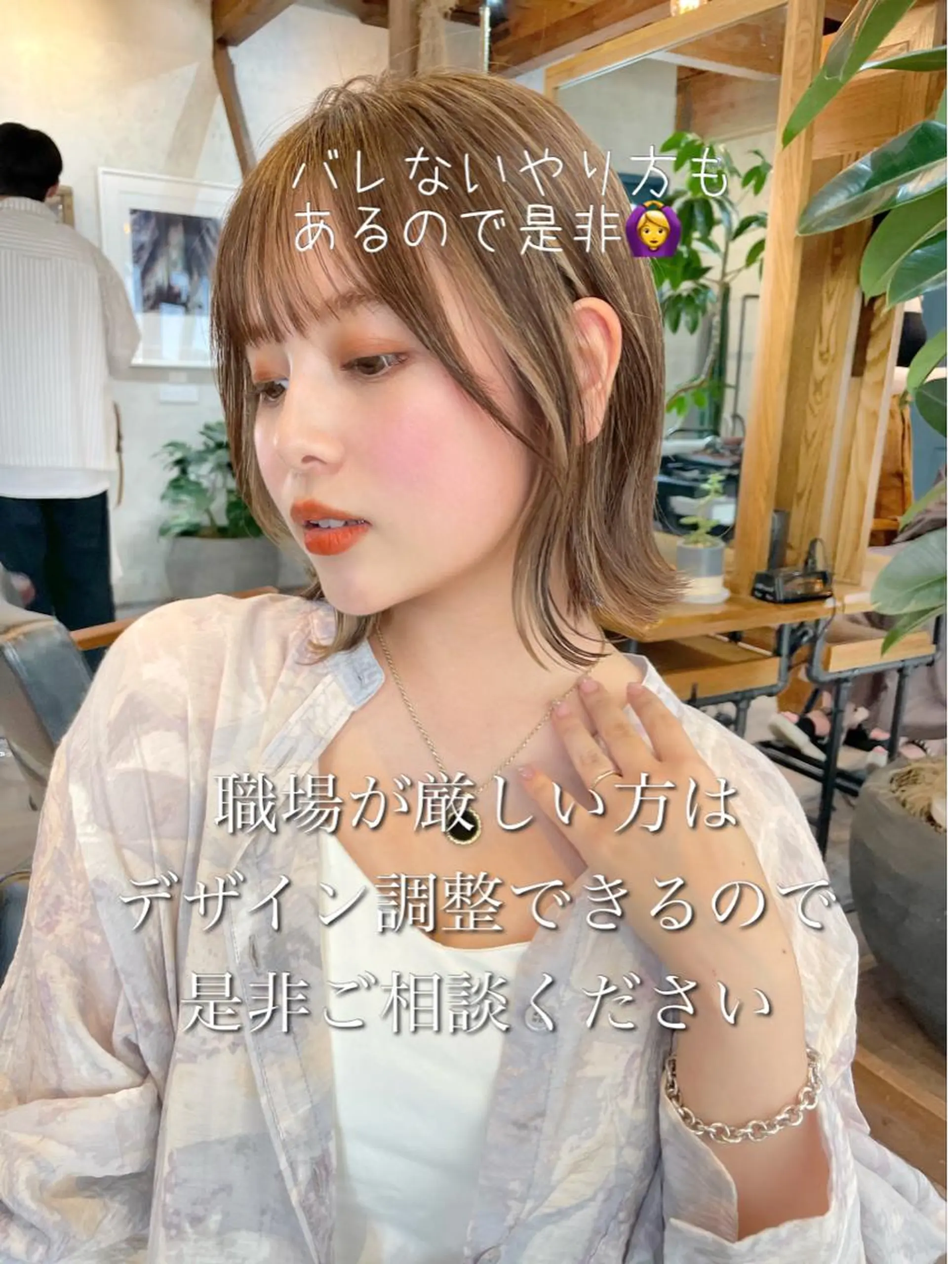 ミディアム カラー カット ヘアカラー 結べるレイヤーボブ くびれLady表参道のヘアスタイル