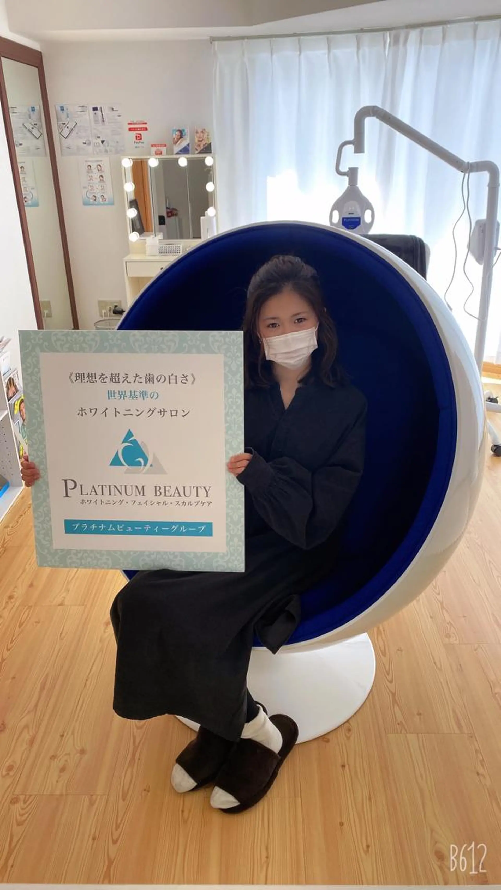 セルフホワイトニング サロンBlancのその他イメージ