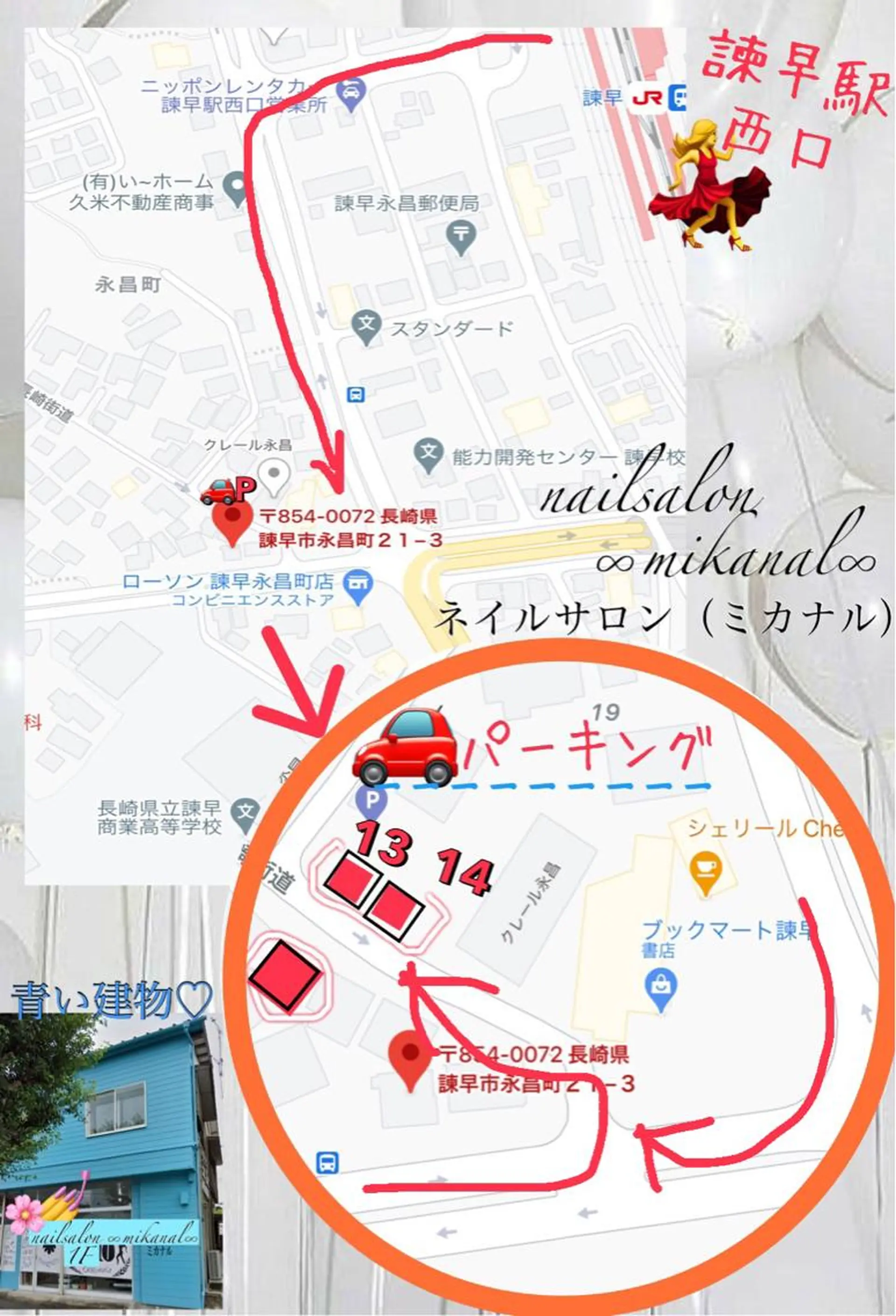 ネイル nailsalon ∞ ﾐｶﾅﾙ ∞のネイルデザイン