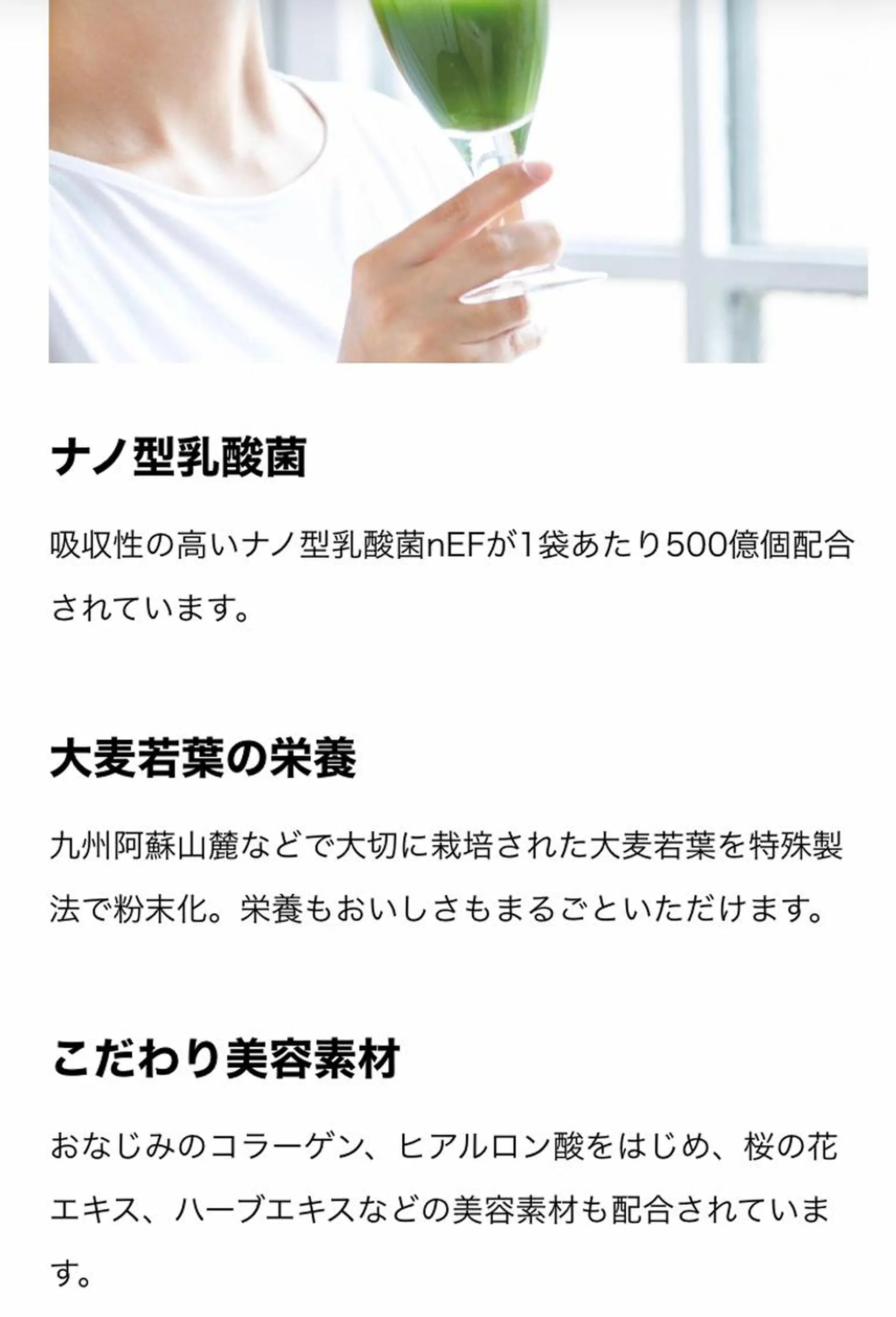 I Natsueのエステ・リラクイメージ