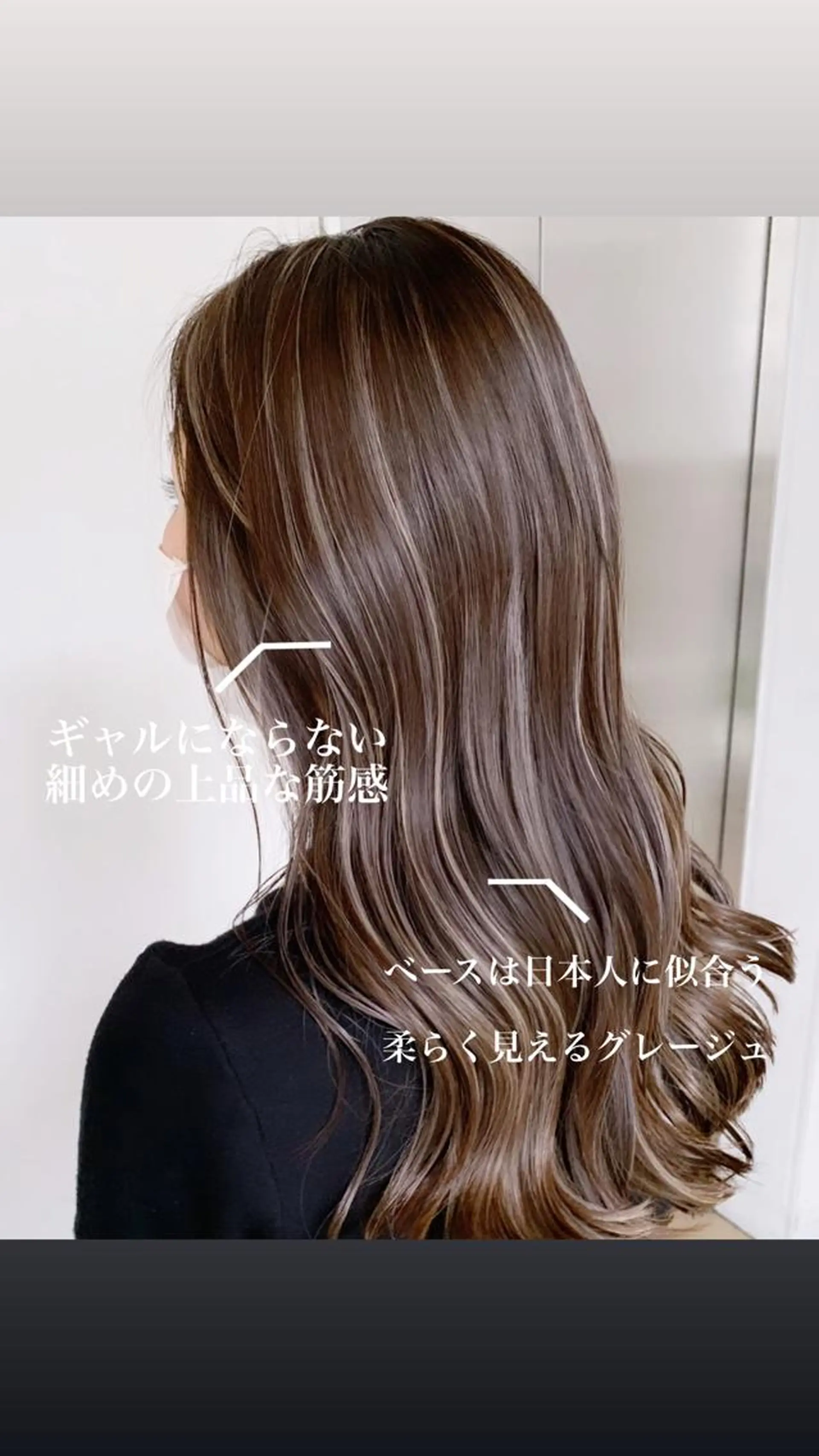 ロング カラー 心斎橋なんば 大野竜輝のヘアスタイル