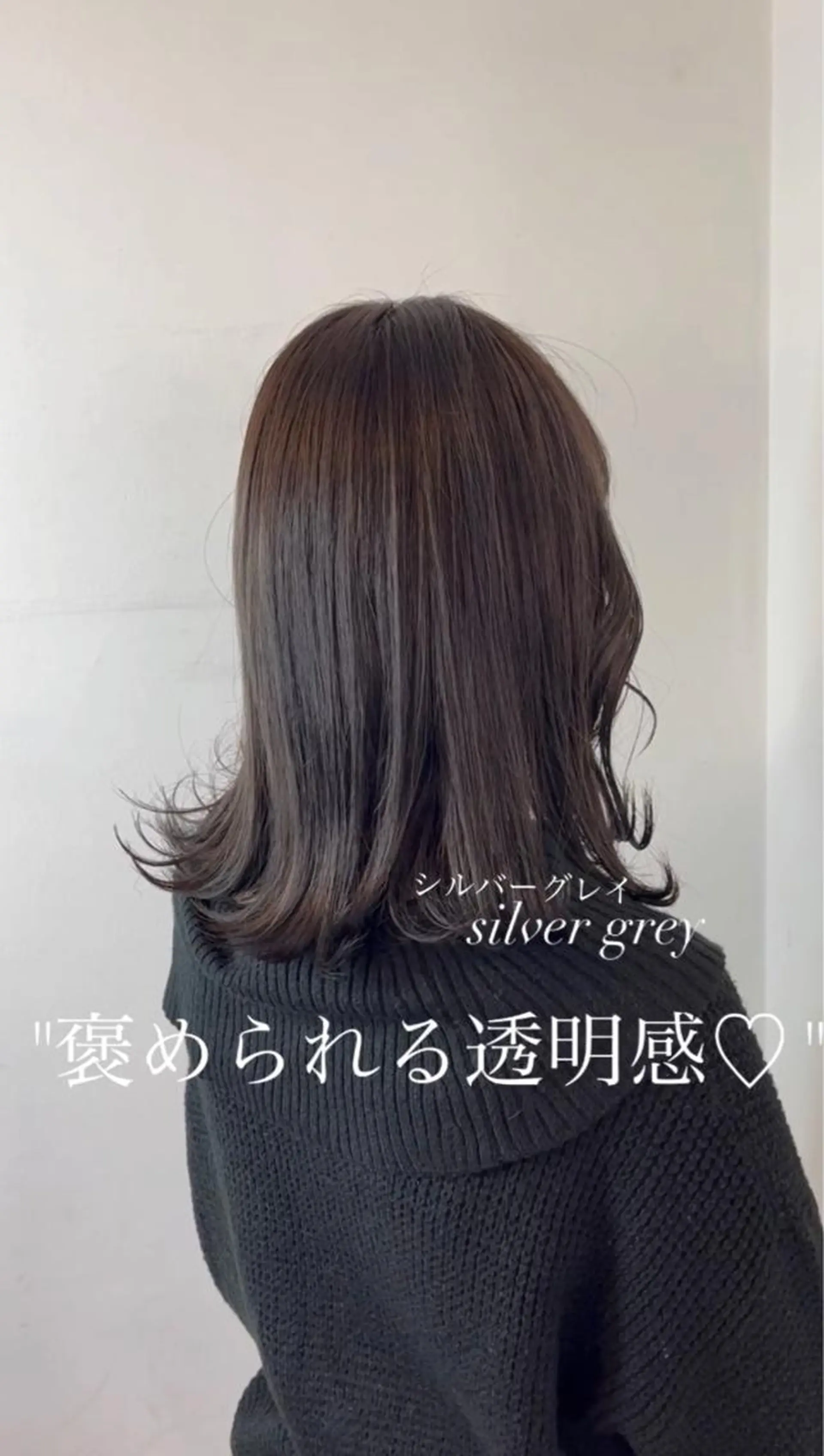 ミディアム 縮毛矯正/髪質改善/ HARUのヘアスタイル