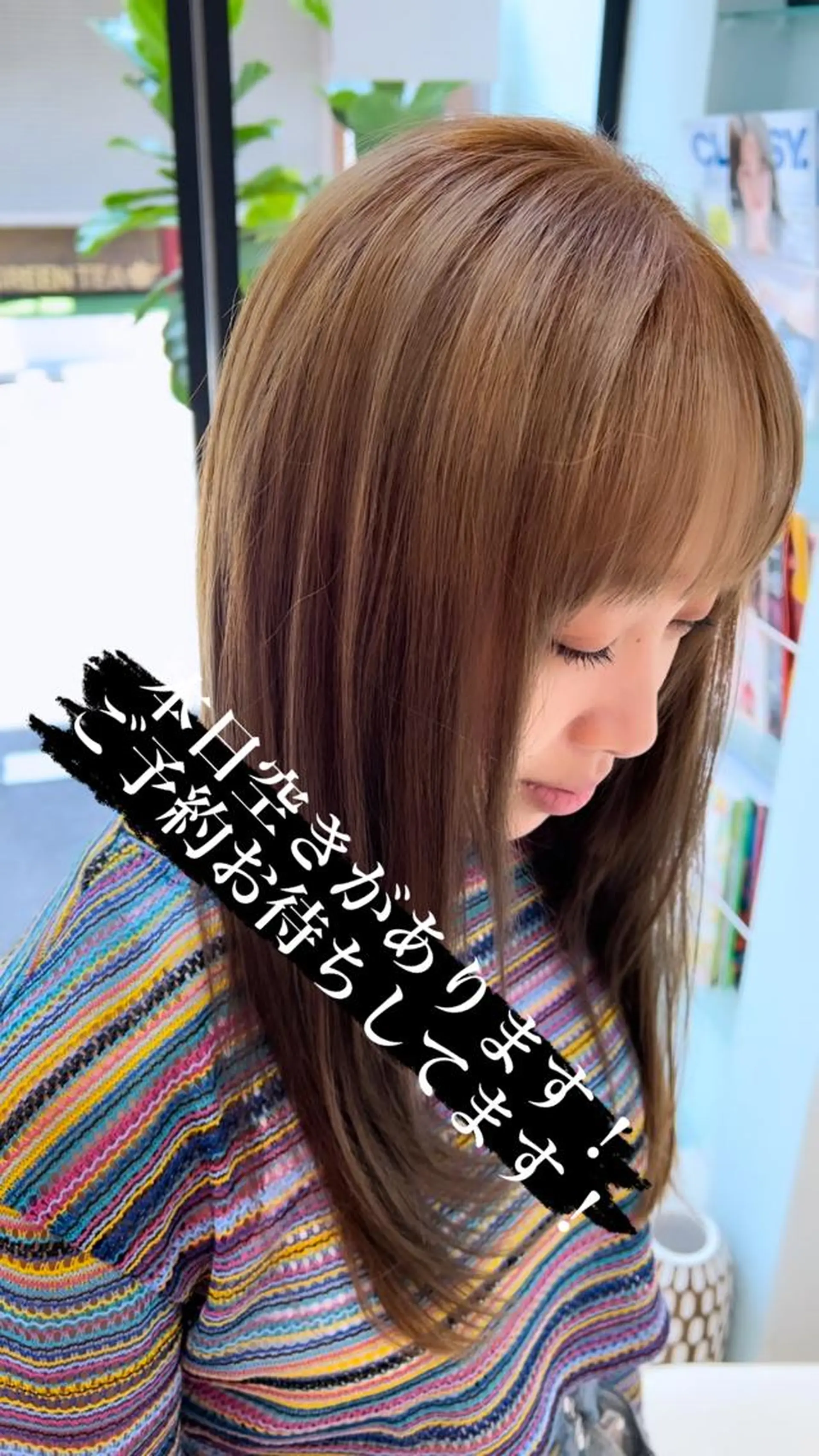 セミロング カラー パーマ ヘアアレンジ メンズ キッズ ネイル マツエク・マツパ アイブロウ 堀井 凌平のヘアスタイル