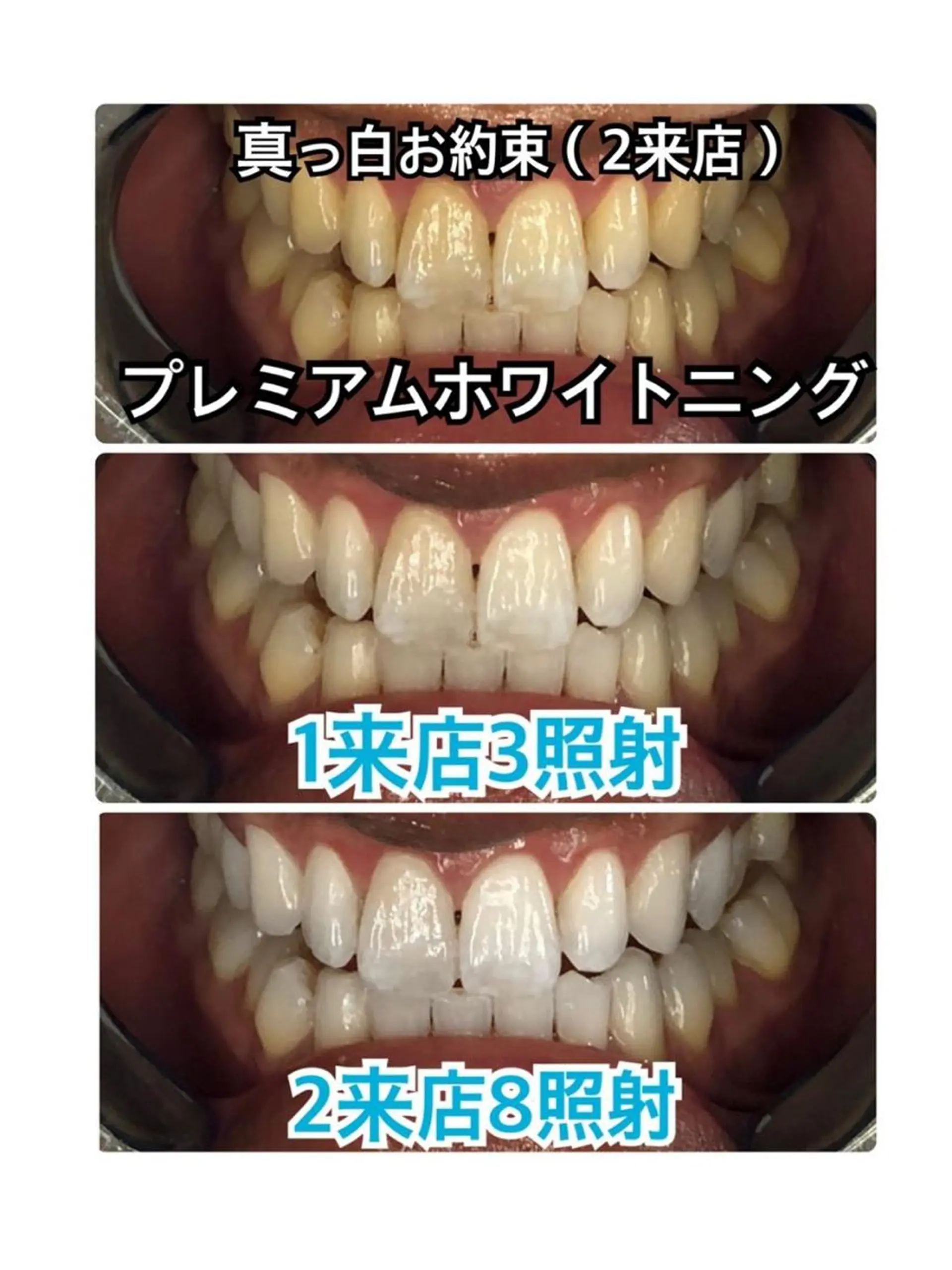 プラチナム ビューティー船橋本店のその他イメージ