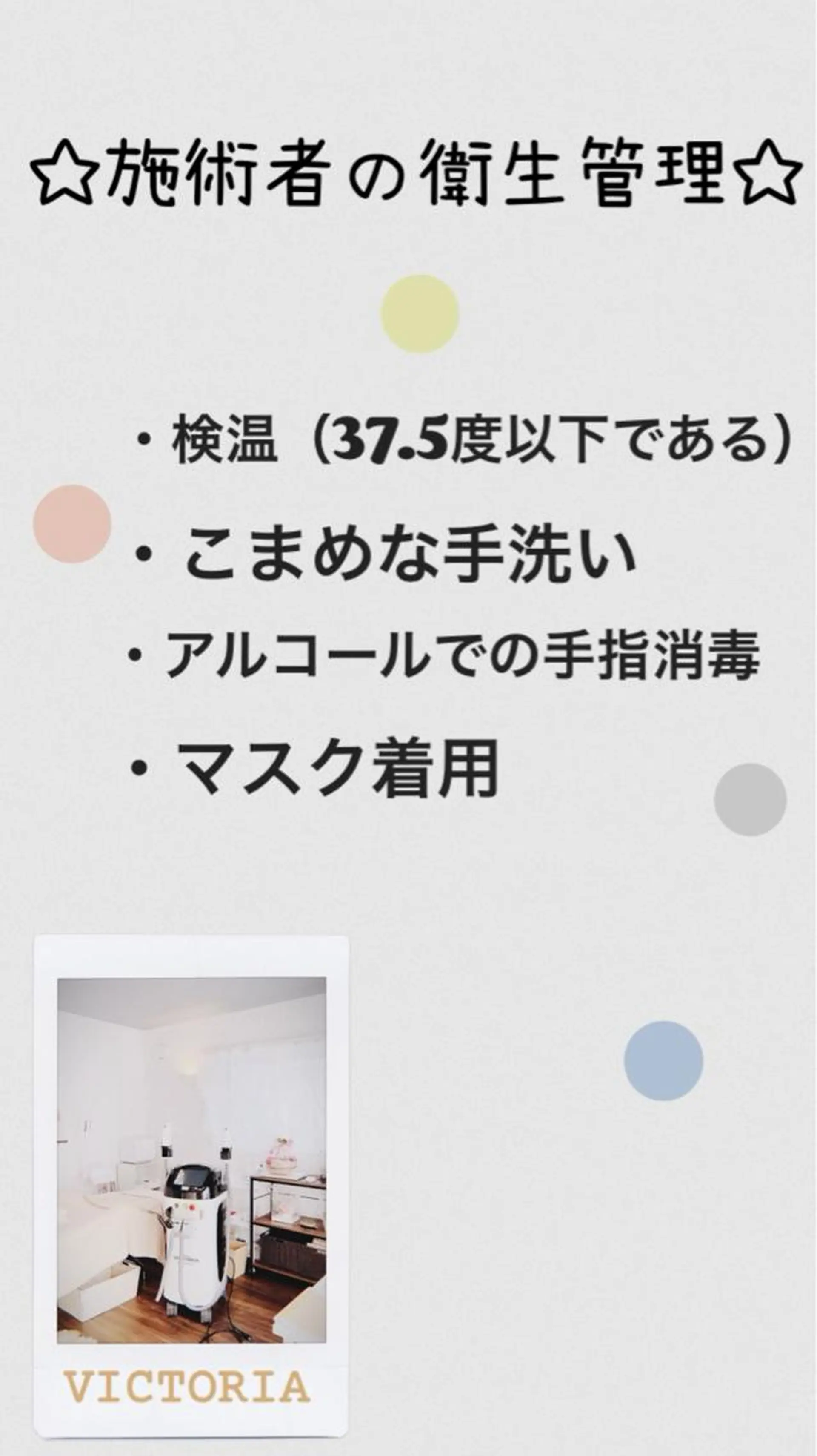 美肌サロン Kooのその他イメージ