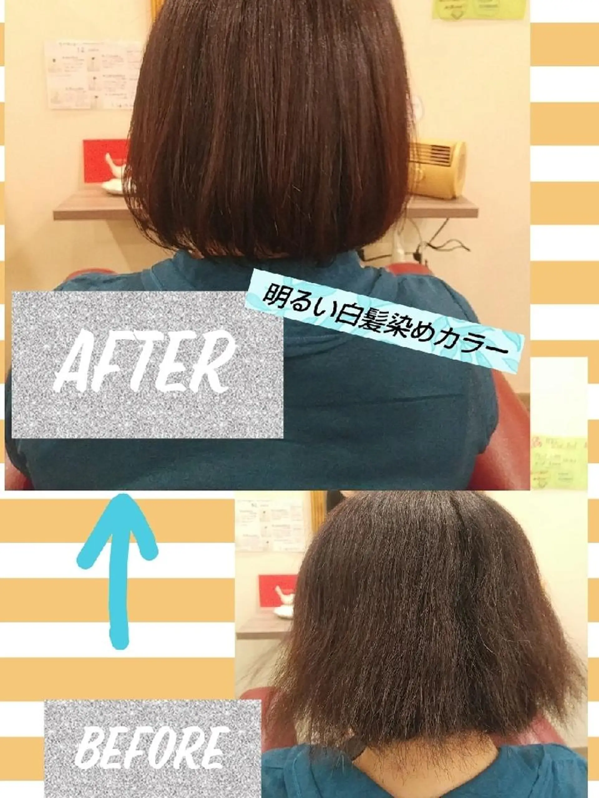 カラー エルメ NORIEのヘアスタイル